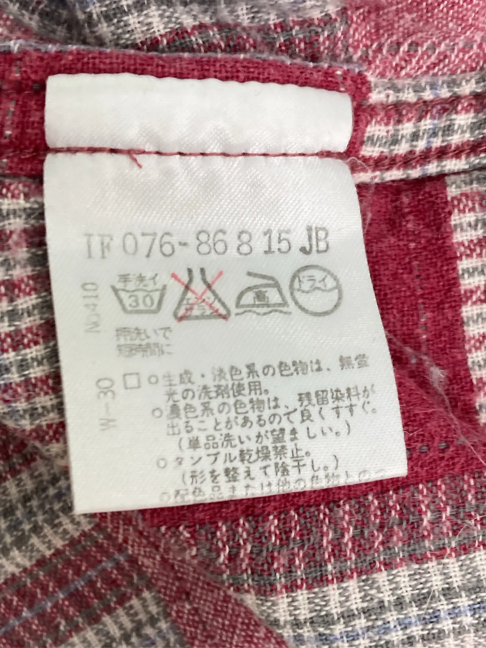 https://r2-worker.digdig.jp/product/ebd0fe5d-06e7-4e82-ab2b-ddb87f111ab0/9cf086d0-47f6-4eb7-8bb2-fadf66d87abd