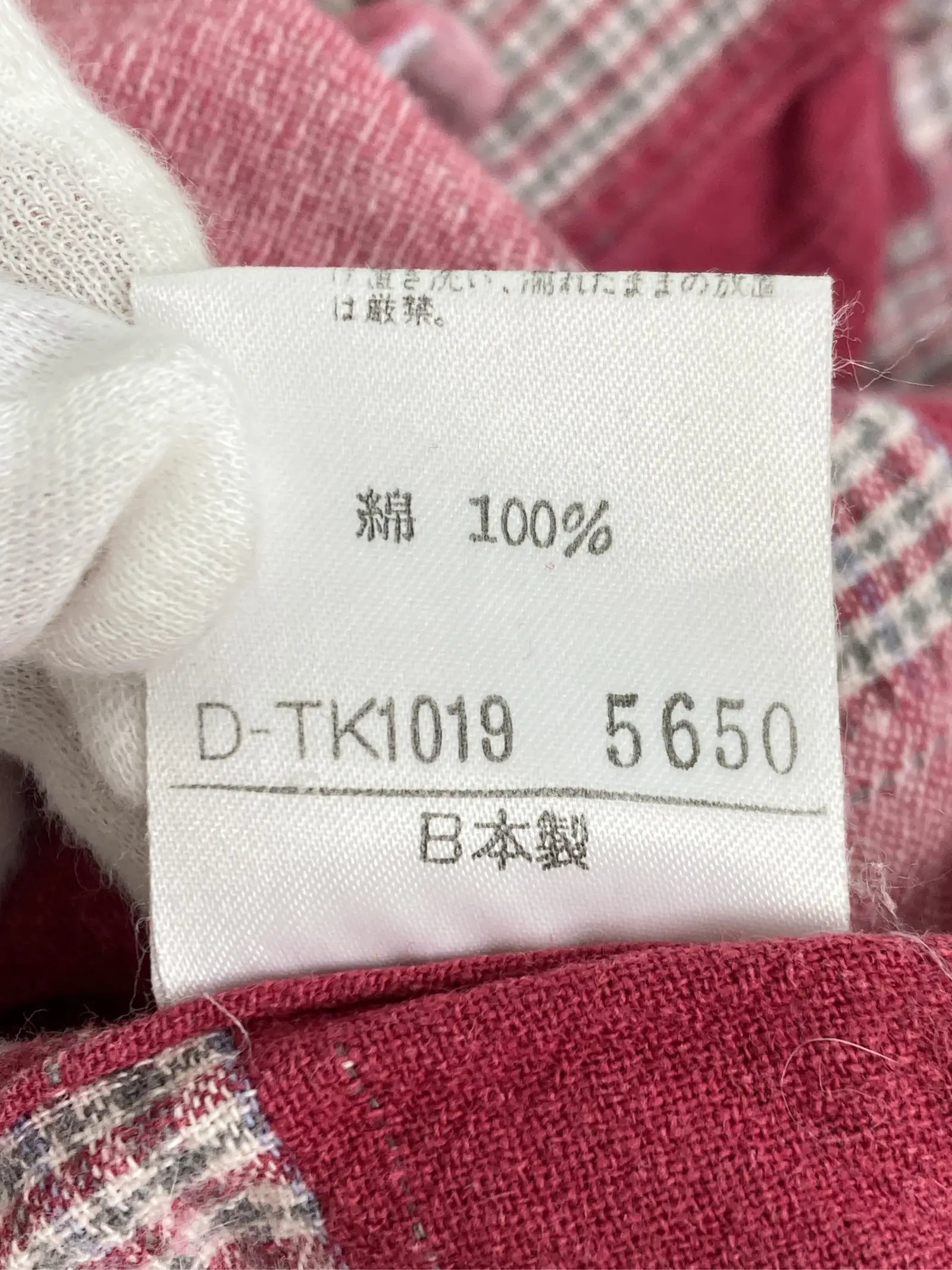 https://r2-worker.digdig.jp/product/ebd0fe5d-06e7-4e82-ab2b-ddb87f111ab0/a2d37105-e132-4ae9-9361-b2794eb450b5