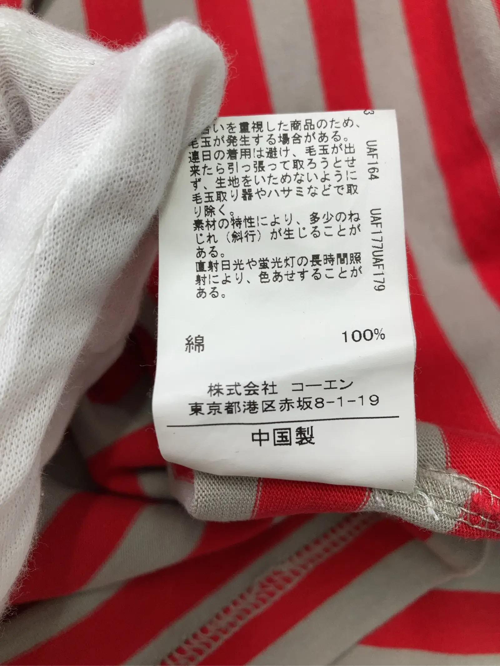https://r2-worker.digdig.jp/product/ebd5852e-3afb-43d3-877c-11d04b975361/40f40e17-37ab-4c64-a662-191d43b3565a