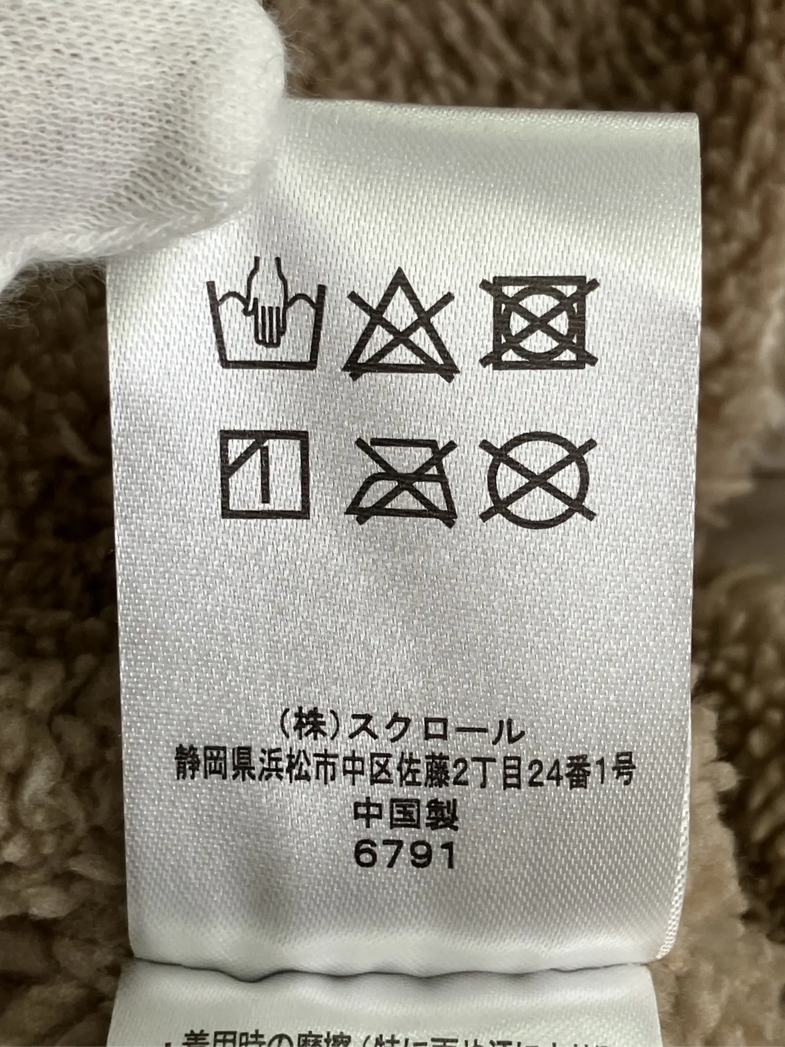 https://r2-worker.digdig.jp/product/ebd8330b-cea1-457c-a214-4c41e6f75b53/b3ddc31d-b397-45a5-b673-1b3caabee1dd