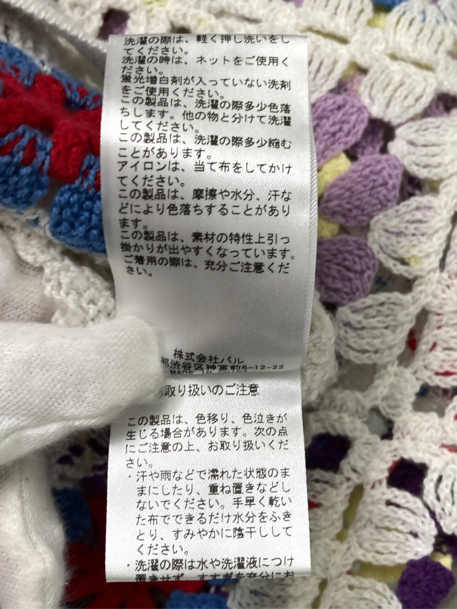https://r2-worker.digdig.jp/product/ebdc9a41-f277-4b85-ae15-b3f69dcdefda/07de2351-a9a6-4e88-865f-994eff934cc3
