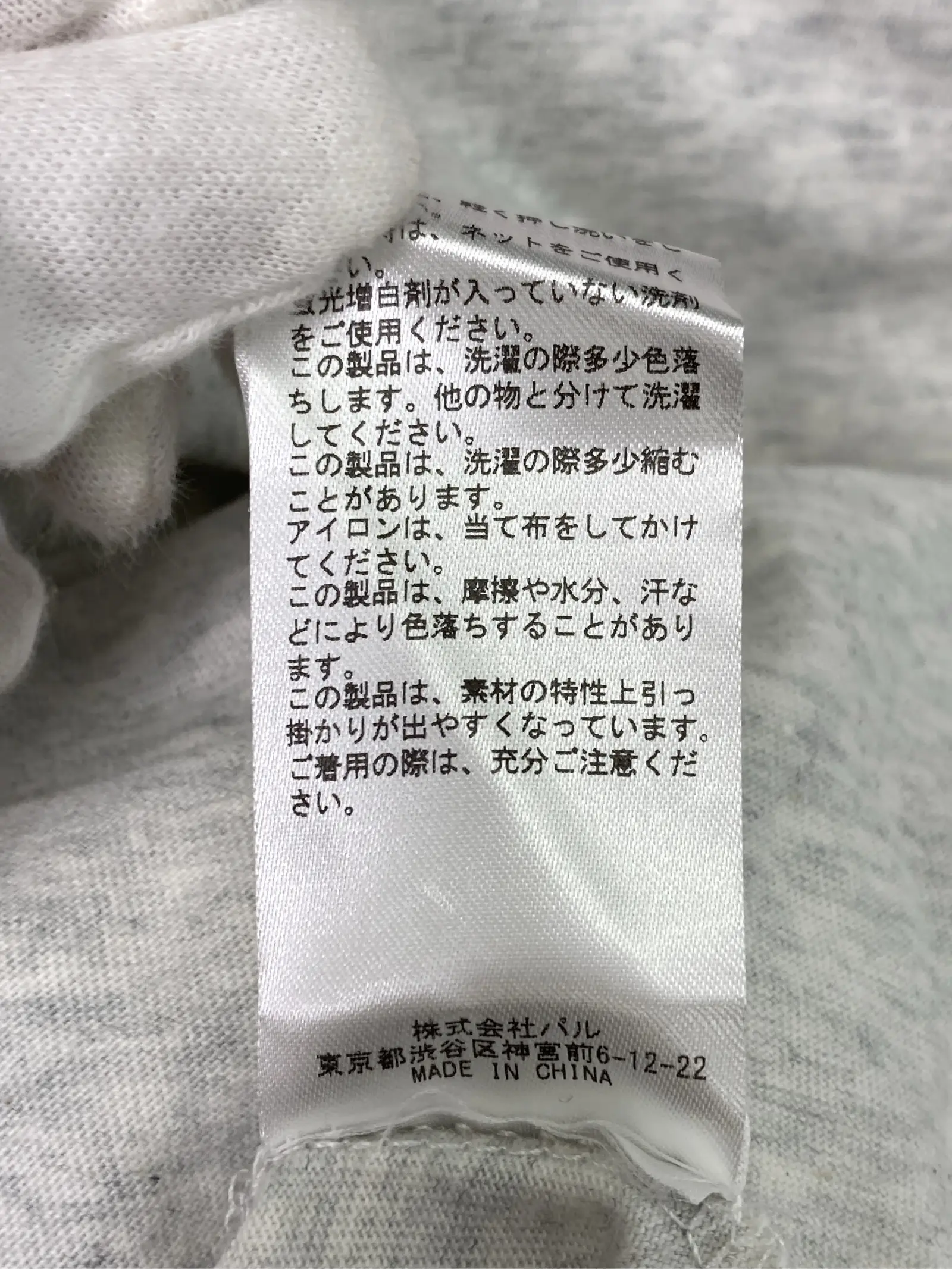 https://r2-worker.digdig.jp/product/ebdc9a41-f277-4b85-ae15-b3f69dcdefda/d2a6e2e4-b449-4c74-a390-e5eb03a6c263