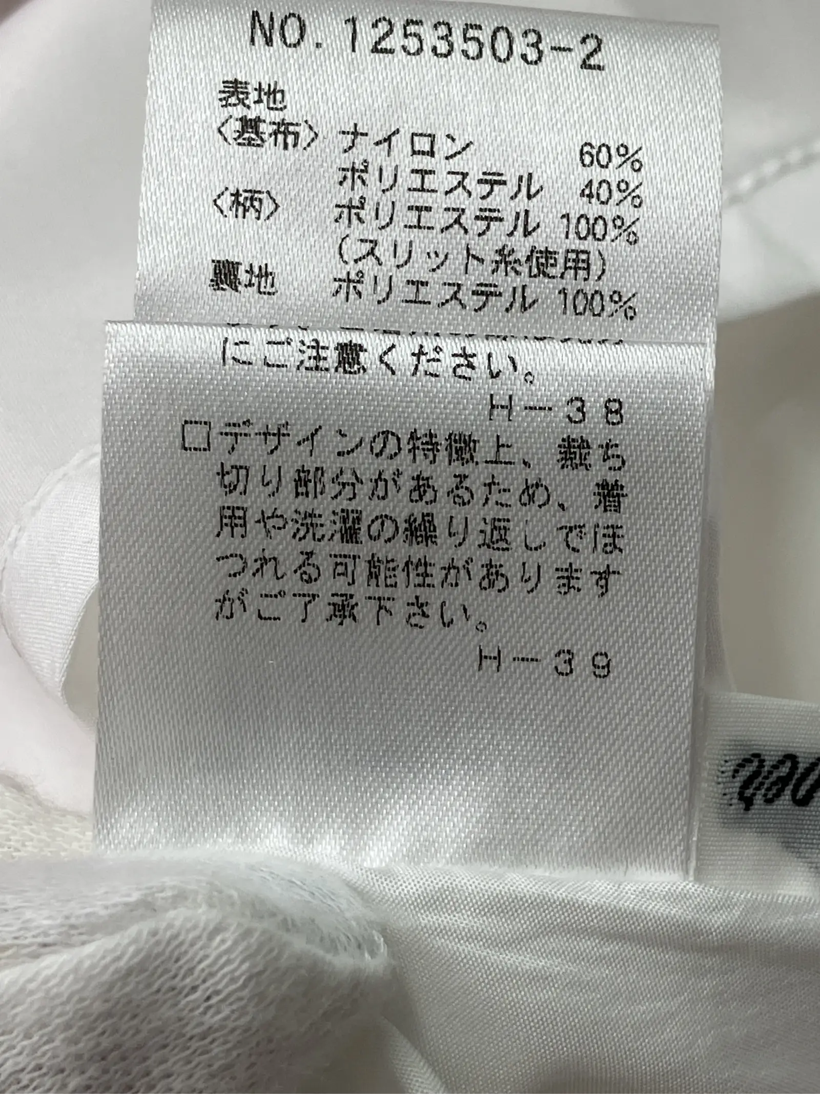 https://r2-worker.digdig.jp/product/ebdd74ad-7a18-4912-a7f7-559deb82819c/5737fc14-f977-484f-ae10-00a45489f364
