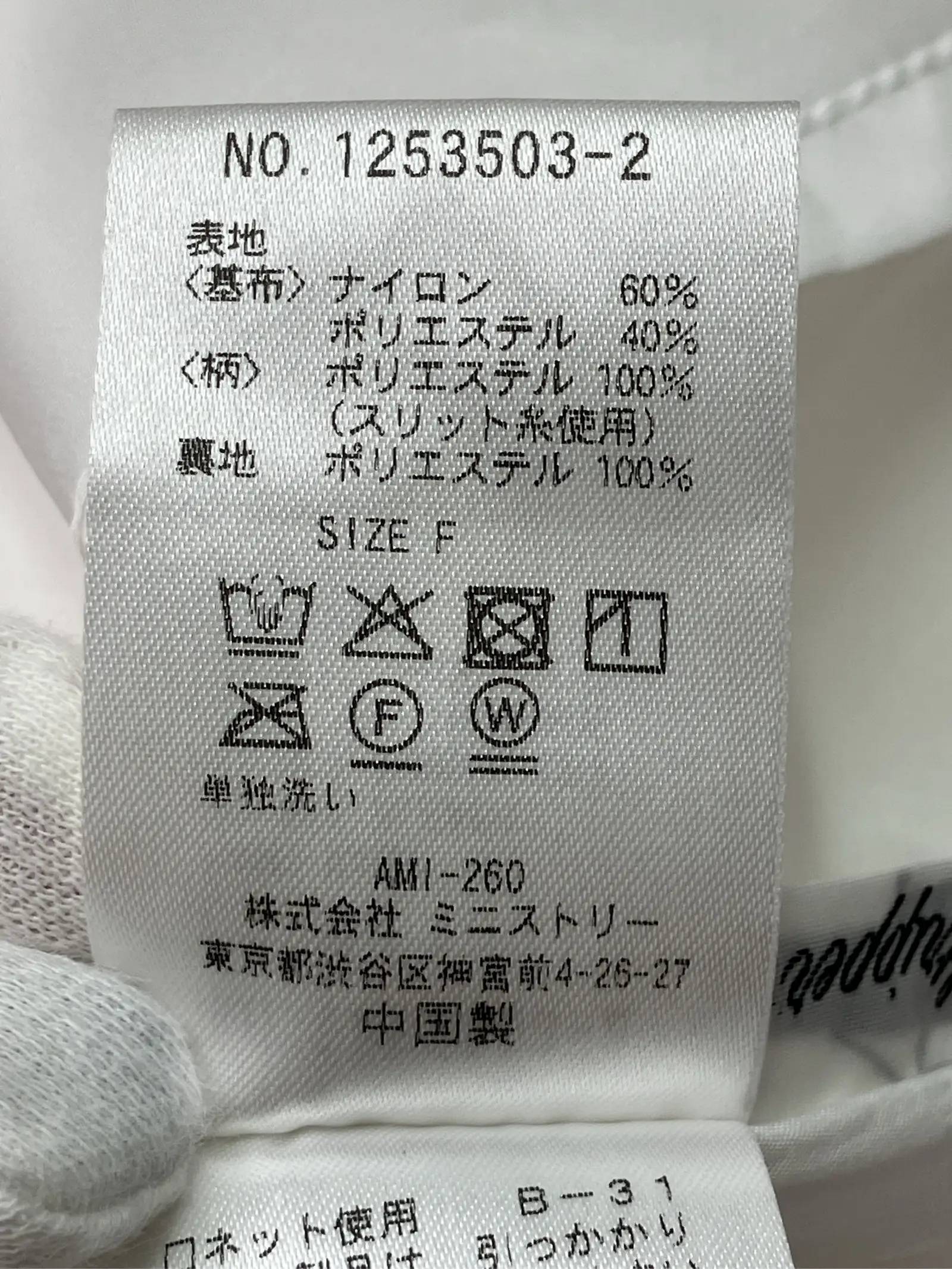 https://r2-worker.digdig.jp/product/ebdd74ad-7a18-4912-a7f7-559deb82819c/e239e4ab-db41-47e6-b2ee-4fa055fad0f4