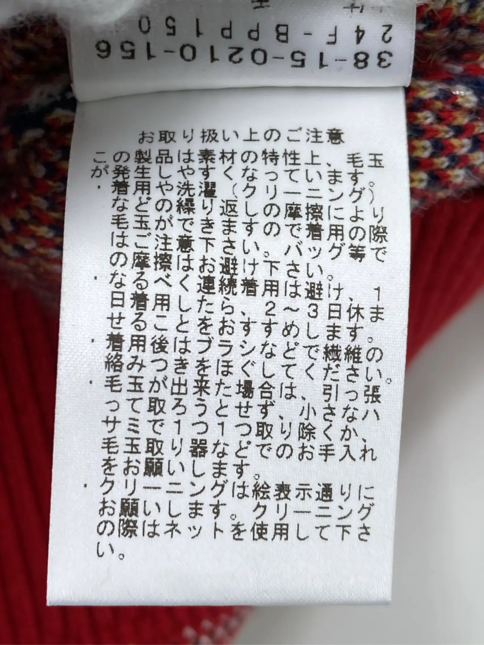 https://r2-worker.digdig.jp/product/ebe51ded-3517-4a30-ae32-aa387c77c93d/9d66e460-4713-42e7-9768-f88b9c1b7d3e