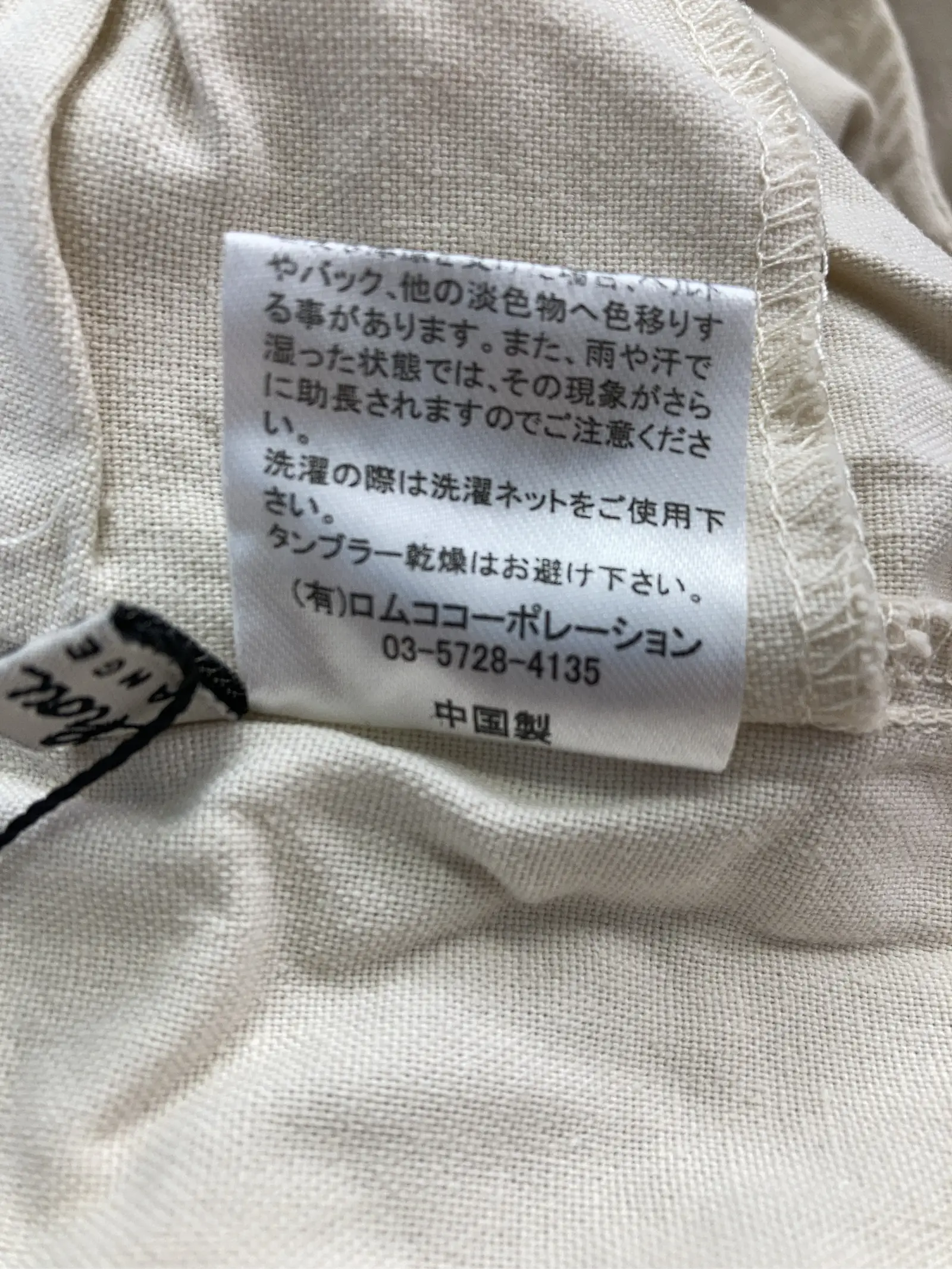 https://r2-worker.digdig.jp/product/ebece4c2-02bf-4565-aab8-fabb44c51d69/997fc15f-93a1-4a5f-9d38-a0f305e0884f