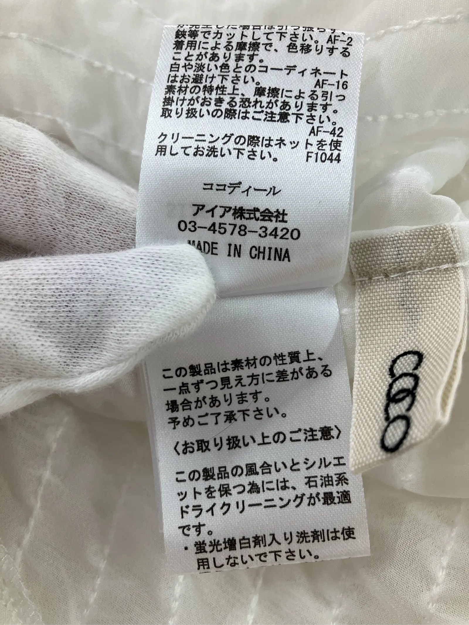 https://r2-worker.digdig.jp/product/ebed3d60-29c9-4d4e-b96f-2d8ef1250acb/509ecef8-55b3-41fe-98c4-28c3bbb17a8f