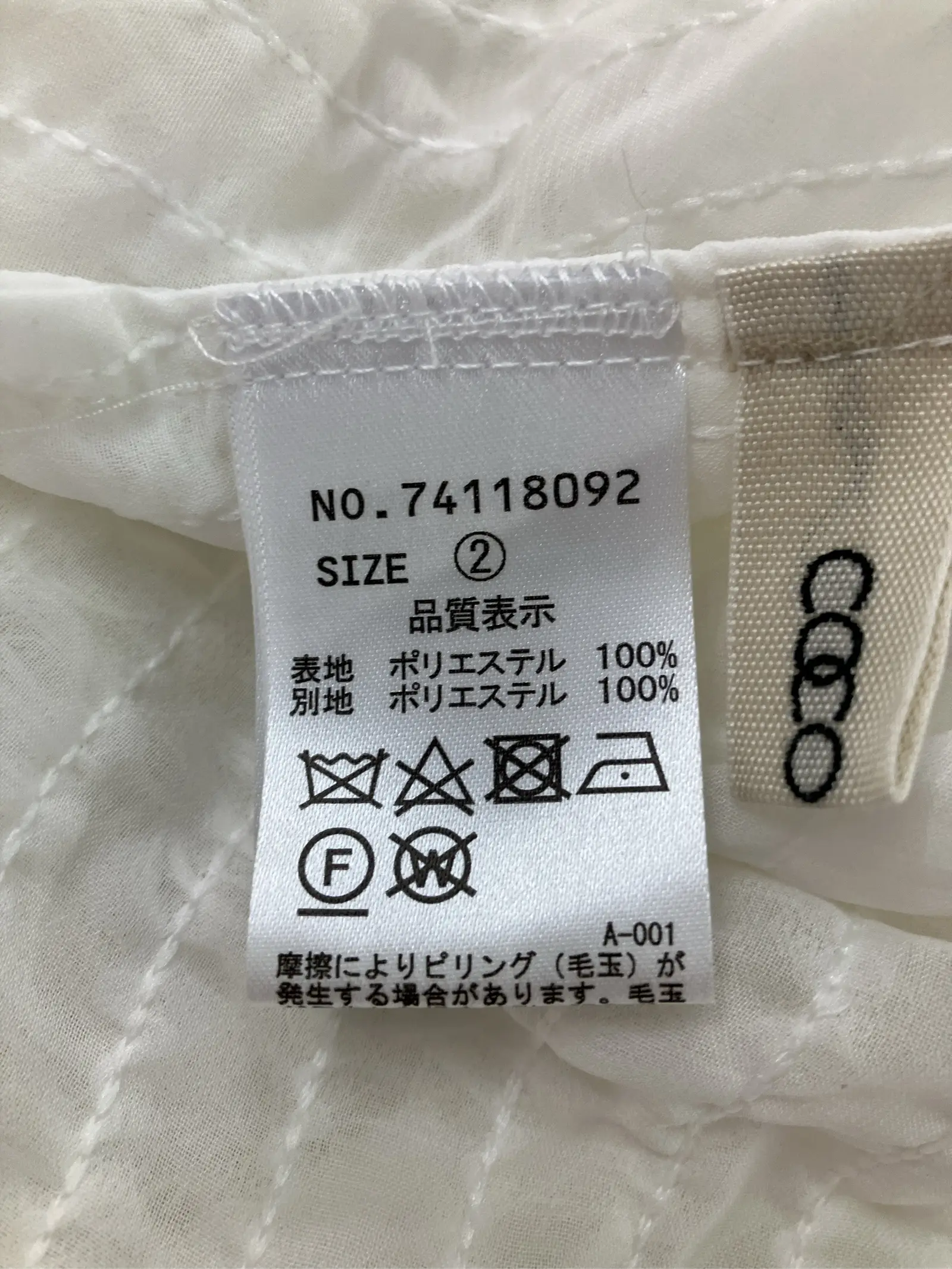 https://r2-worker.digdig.jp/product/ebed3d60-29c9-4d4e-b96f-2d8ef1250acb/d60e2aa4-a7cd-4c66-ad48-f8ac59cdaff1