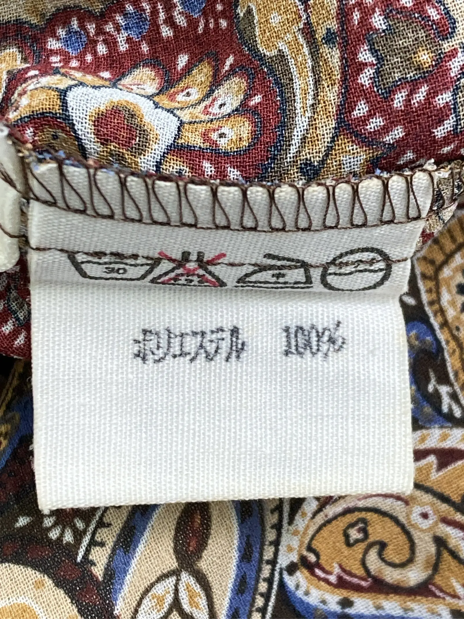https://r2-worker.digdig.jp/product/ebee26a8-08d1-43f8-9389-92252a15d073/e1e357f6-8a7e-4349-8116-221dfbacca52