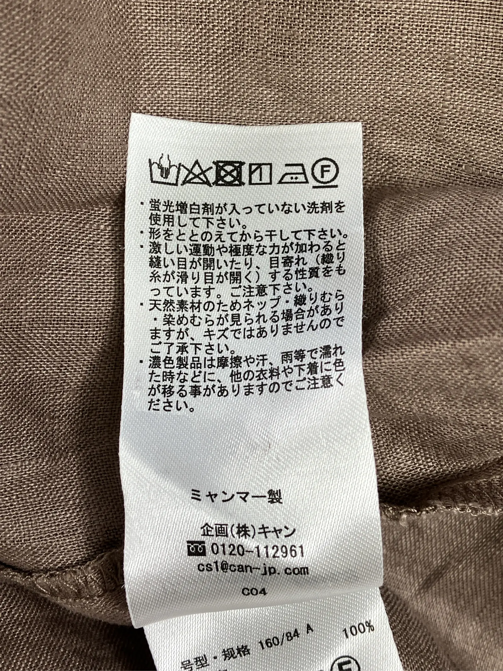 https://r2-worker.digdig.jp/product/ebf17039-53c7-403e-9aca-08993ac4e6d5/ee9722a5-5bd1-4854-9729-f4637cf7620f