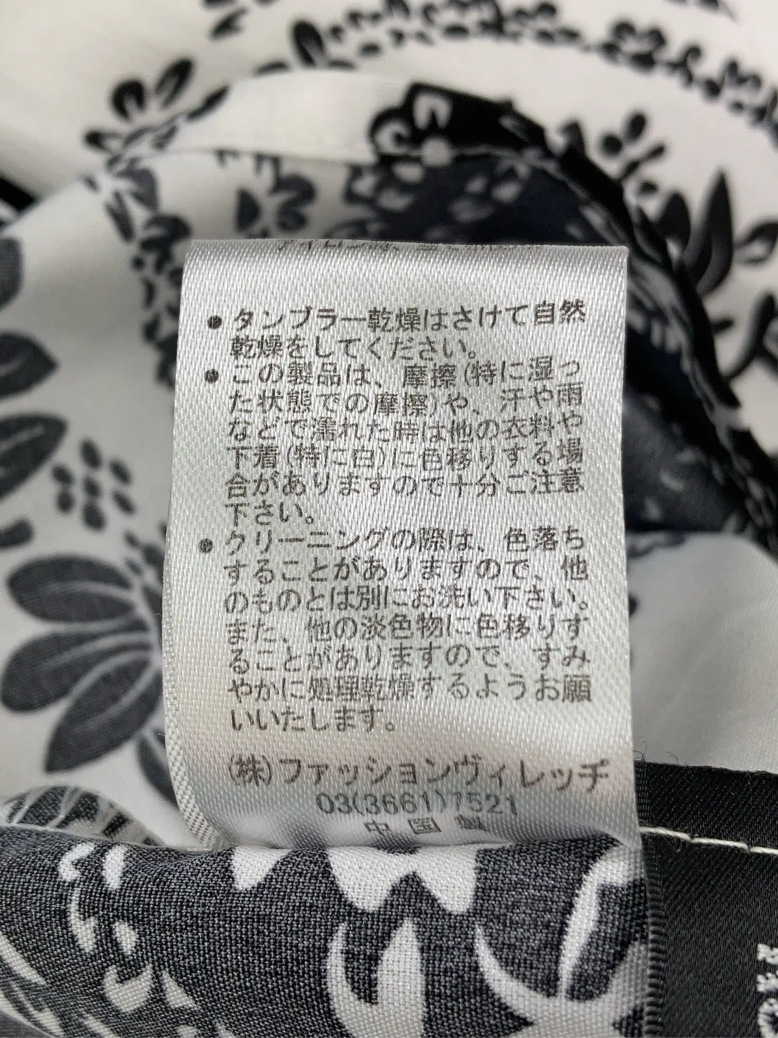 https://r2-worker.digdig.jp/product/ebf3534c-7048-43d8-b439-4b3f5d7b6b18/434b369b-0ed2-40de-afcd-15d632768bc7