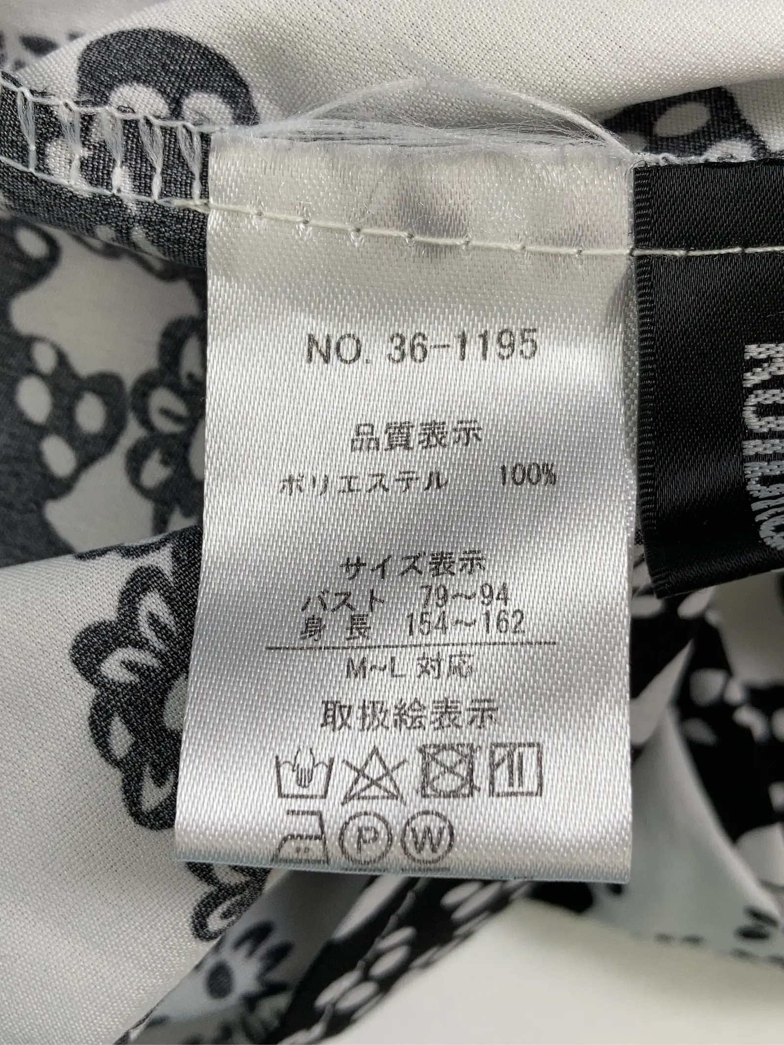 https://r2-worker.digdig.jp/product/ebf3534c-7048-43d8-b439-4b3f5d7b6b18/6ed39bec-aced-431d-9fdf-5db3d68566cc