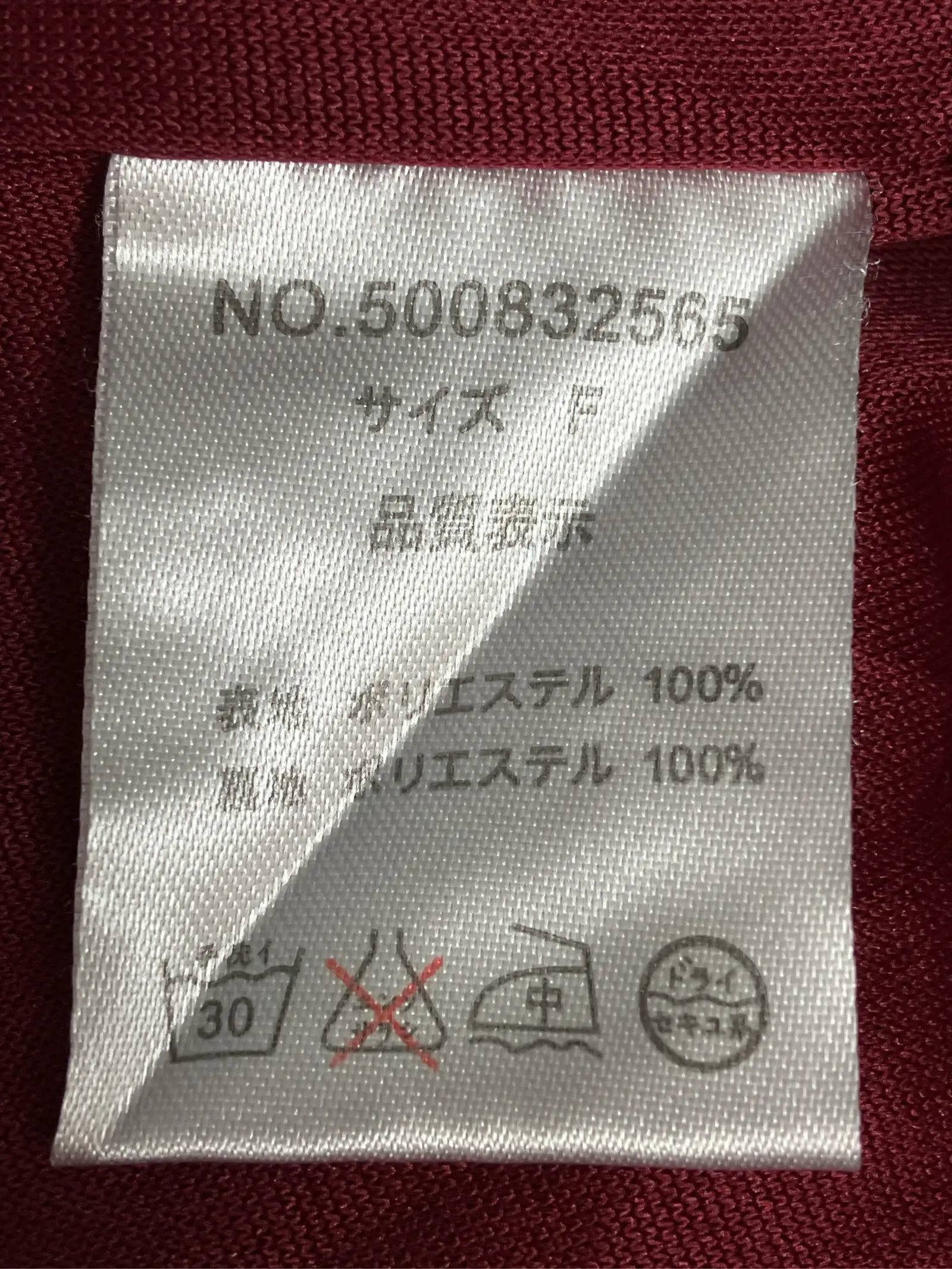 https://r2-worker.digdig.jp/product/ebfc9265-6d5c-483a-9d22-cc9b770a081a/caef565c-0d77-4aa1-a1bd-9ee106bb5e34
