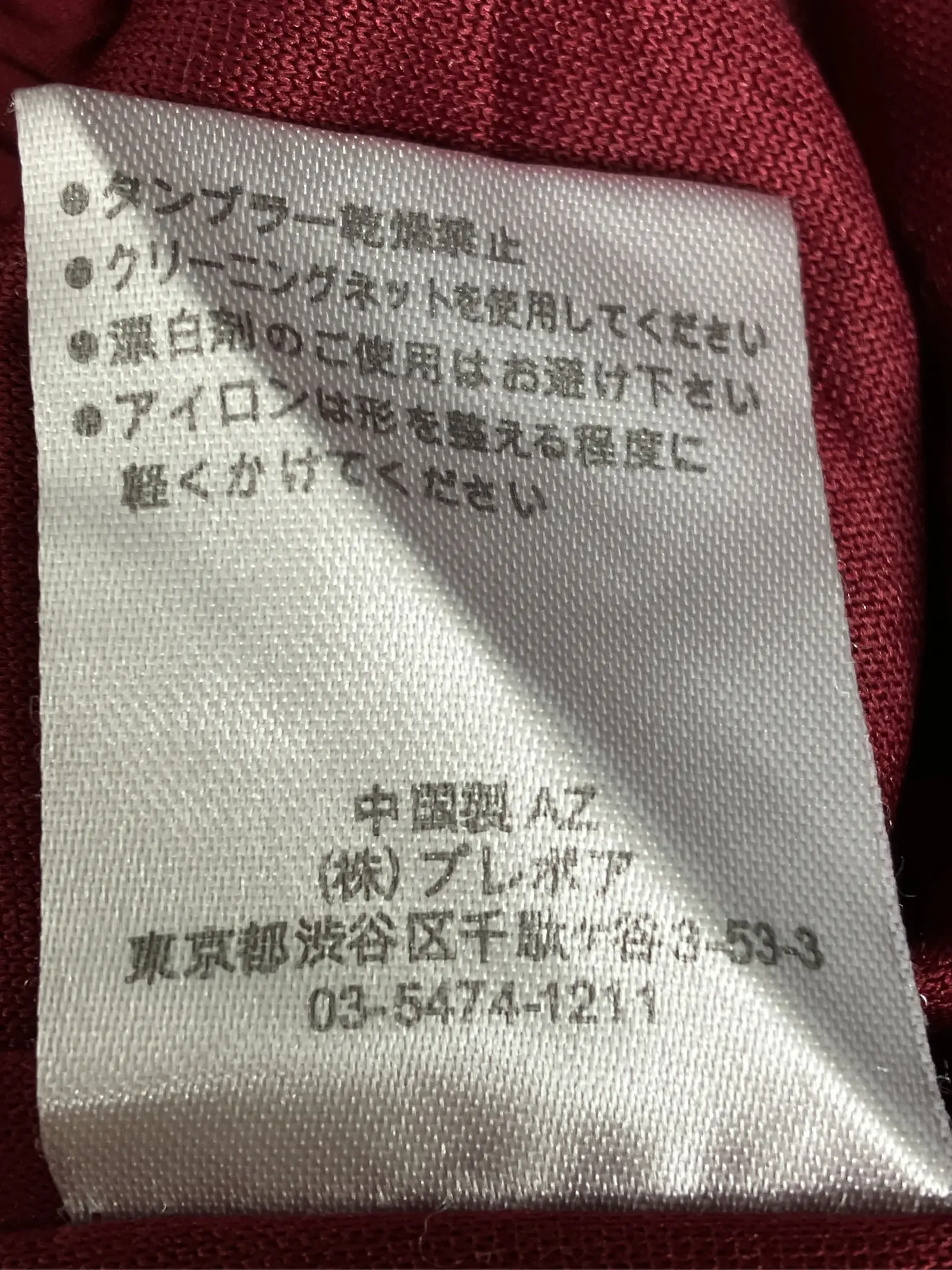 https://r2-worker.digdig.jp/product/ebfc9265-6d5c-483a-9d22-cc9b770a081a/fc486ec9-3841-40c2-a797-5e8a984fdc42