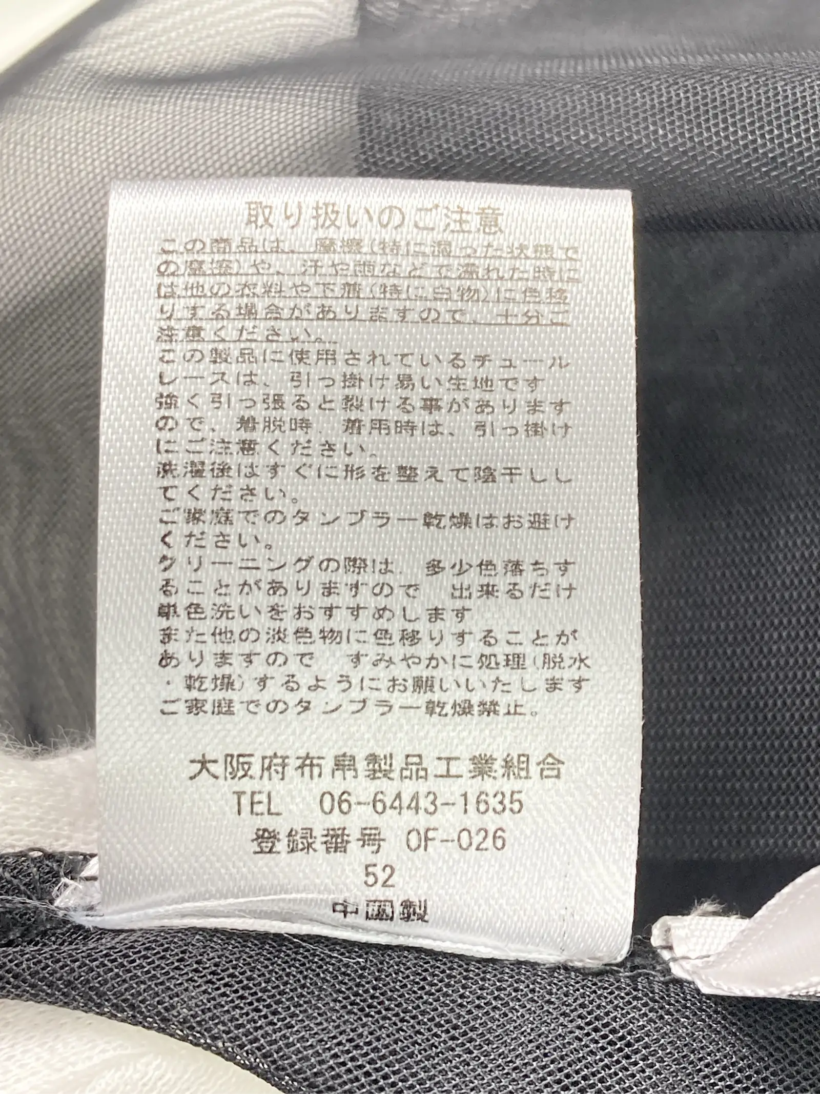 https://r2-worker.digdig.jp/product/ec0282a3-6d33-4f00-80c4-9b9993dad744/99aeb5de-8d99-4ca3-8e31-783d3cac673e