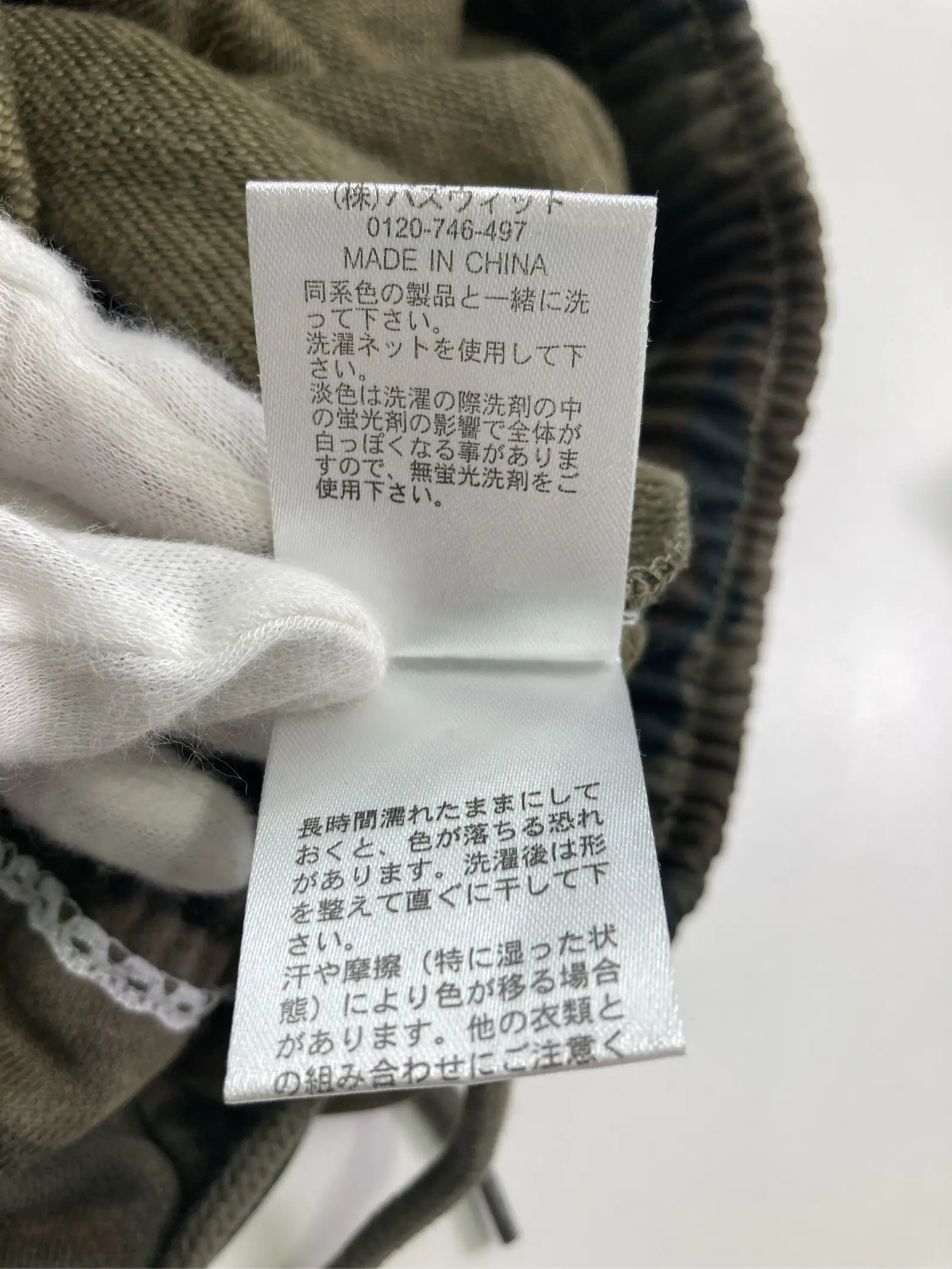 https://r2-worker.digdig.jp/product/ec032d8a-b007-431d-8845-191cf7808279/c0447639-dd82-4b8c-885d-419d1e2c29ac