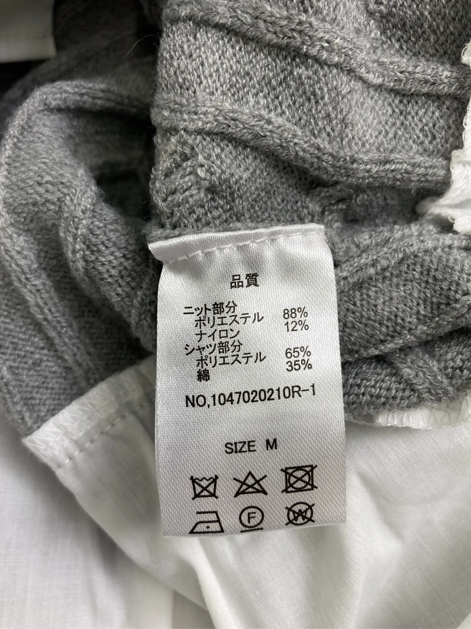 https://r2-worker.digdig.jp/product/ec033c59-2cd8-4bf8-a3e8-113afa711a37/41b1f487-eef9-4d40-b4a4-1c689bb67cc7