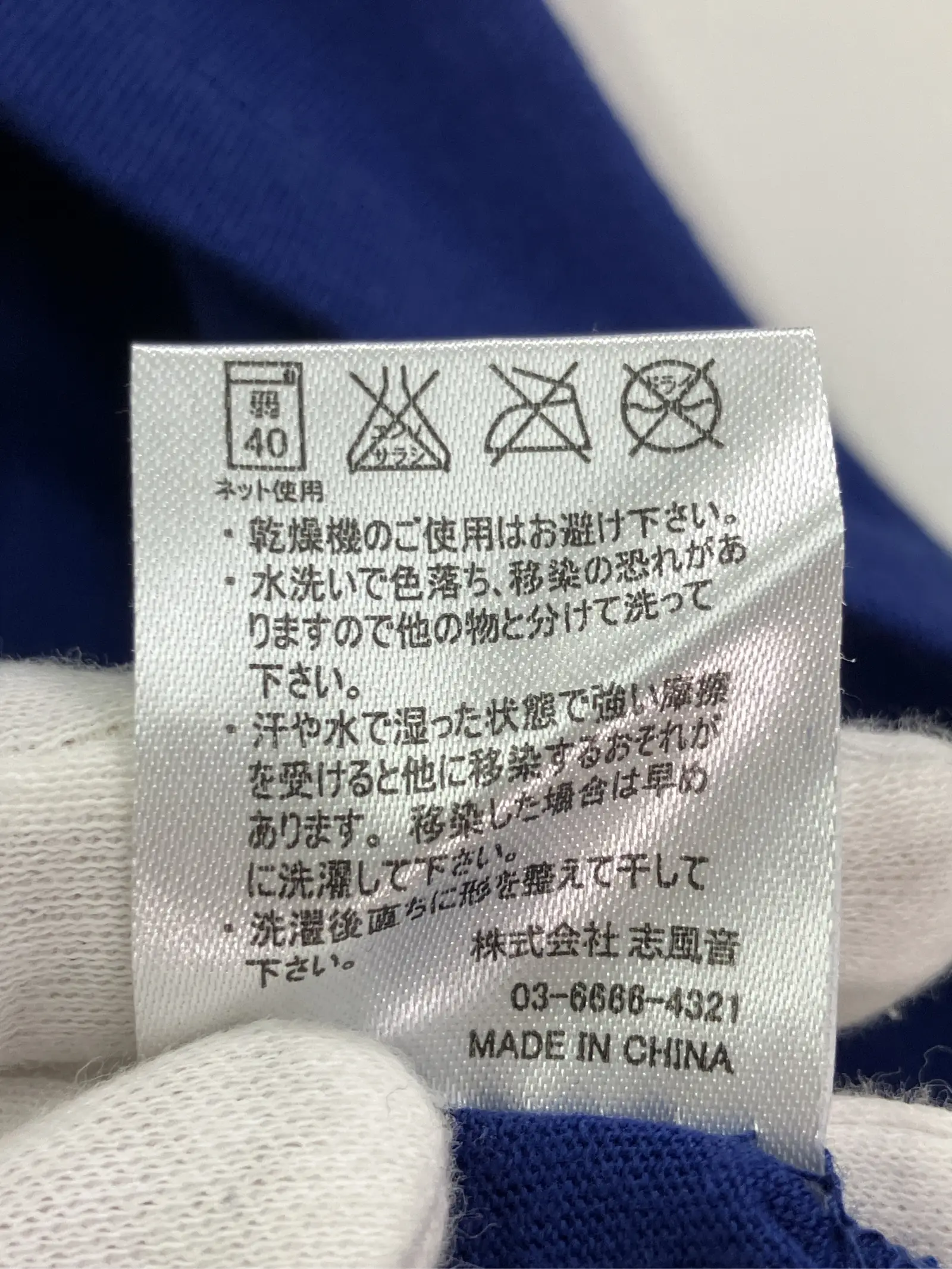 https://r2-worker.digdig.jp/product/ec064d19-b84c-4962-82ac-178335301b67/34b86760-775d-46bf-bfee-d0e89e9af848