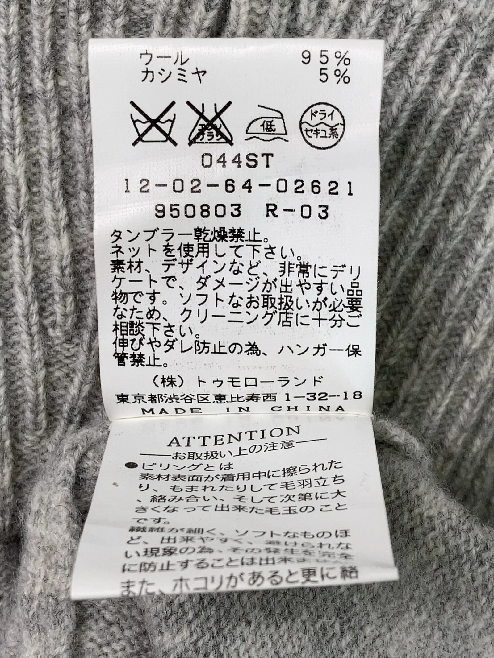 https://r2-worker.digdig.jp/product/ec0919a1-f34b-4816-9d63-203670782a9b/c4c80823-ef89-40aa-ad7d-856224d1e7eb