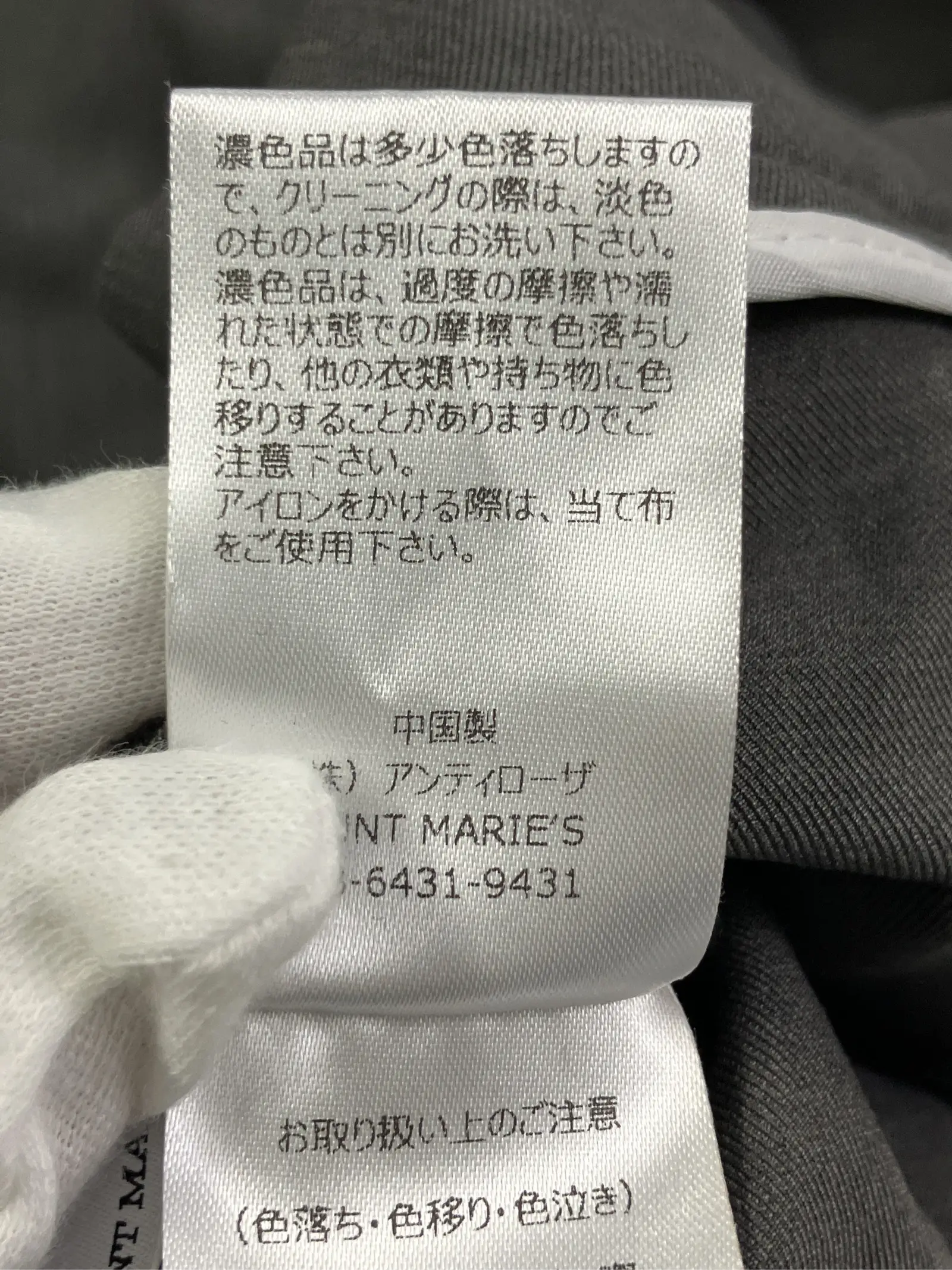 https://r2-worker.digdig.jp/product/ec0a2a2e-a13a-49a6-bf0c-396e76037ac6/92adf892-2ef8-4f6c-8ef7-858223ab88b8