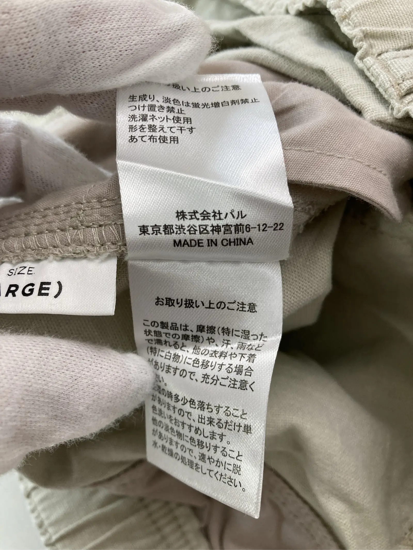 https://r2-worker.digdig.jp/product/ec0adad1-d794-4d8c-a6b9-27b1bf4b2749/c0b1eb93-6ee9-4730-9224-8e42471d53a8