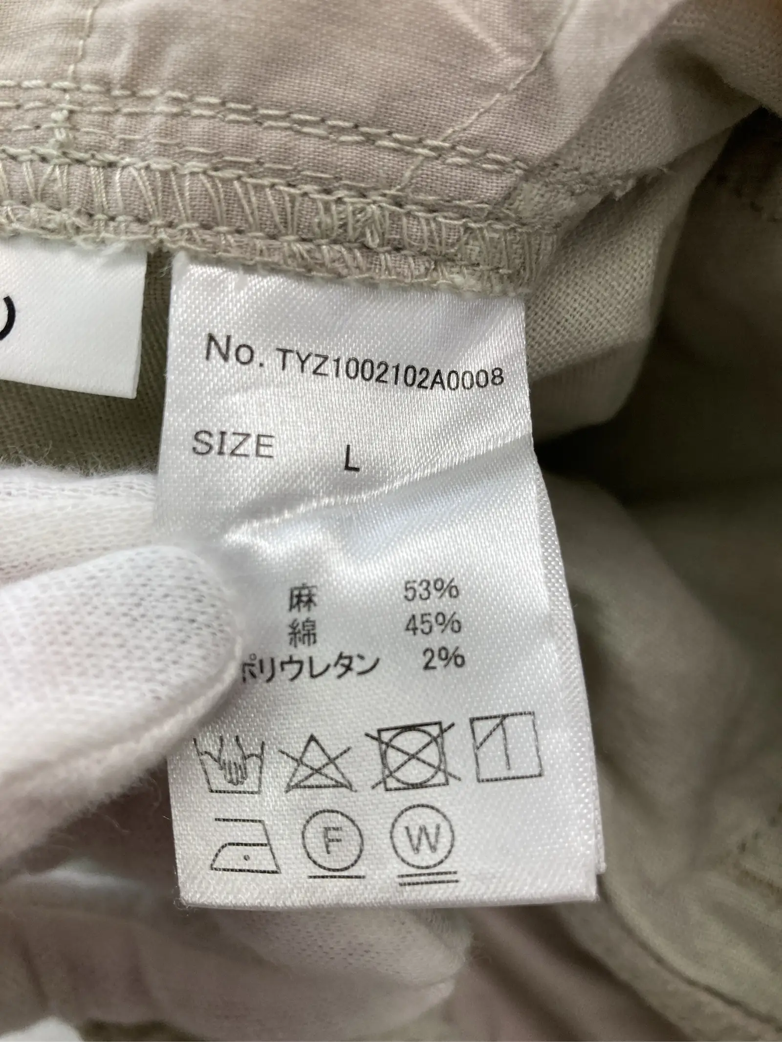 https://r2-worker.digdig.jp/product/ec0adad1-d794-4d8c-a6b9-27b1bf4b2749/c0d97268-e45d-41d0-8dce-17f138b230fb