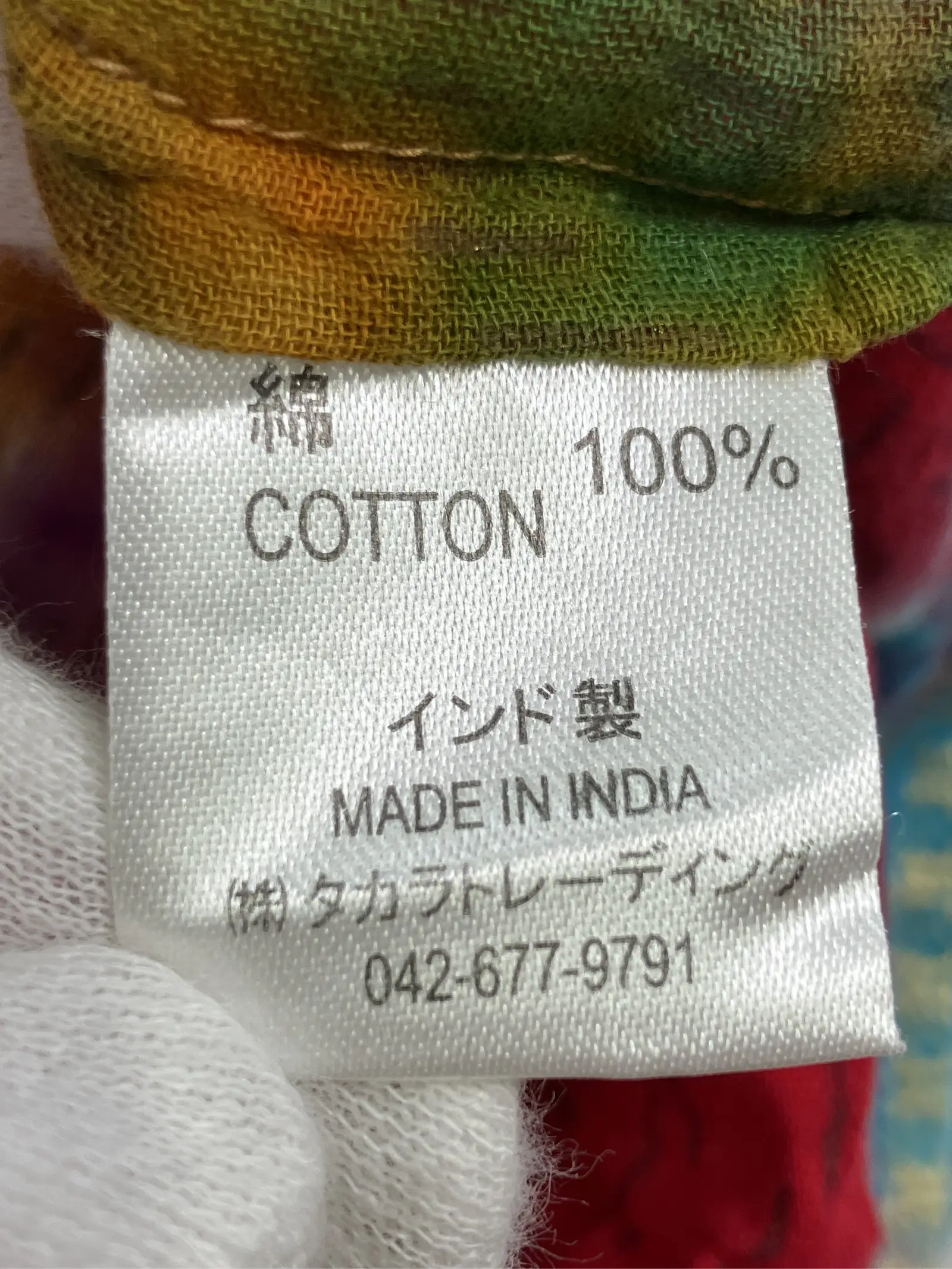 https://r2-worker.digdig.jp/product/ec0bf892-462d-4e3f-a407-bbf1424ef420/16f80e75-cebf-444b-b214-28077cc98aa6