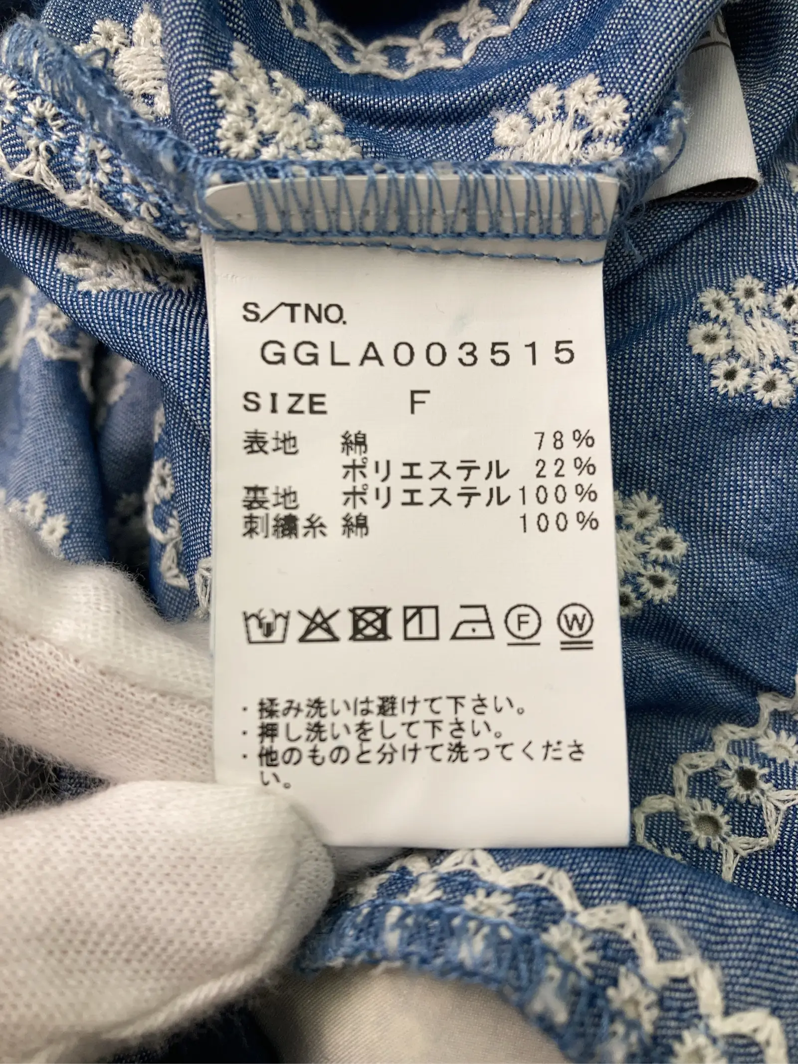https://r2-worker.digdig.jp/product/ec0c7a17-95f3-4f07-bc76-9744501b633a/fc12eef2-c336-4575-9a1c-53fd63d1d320