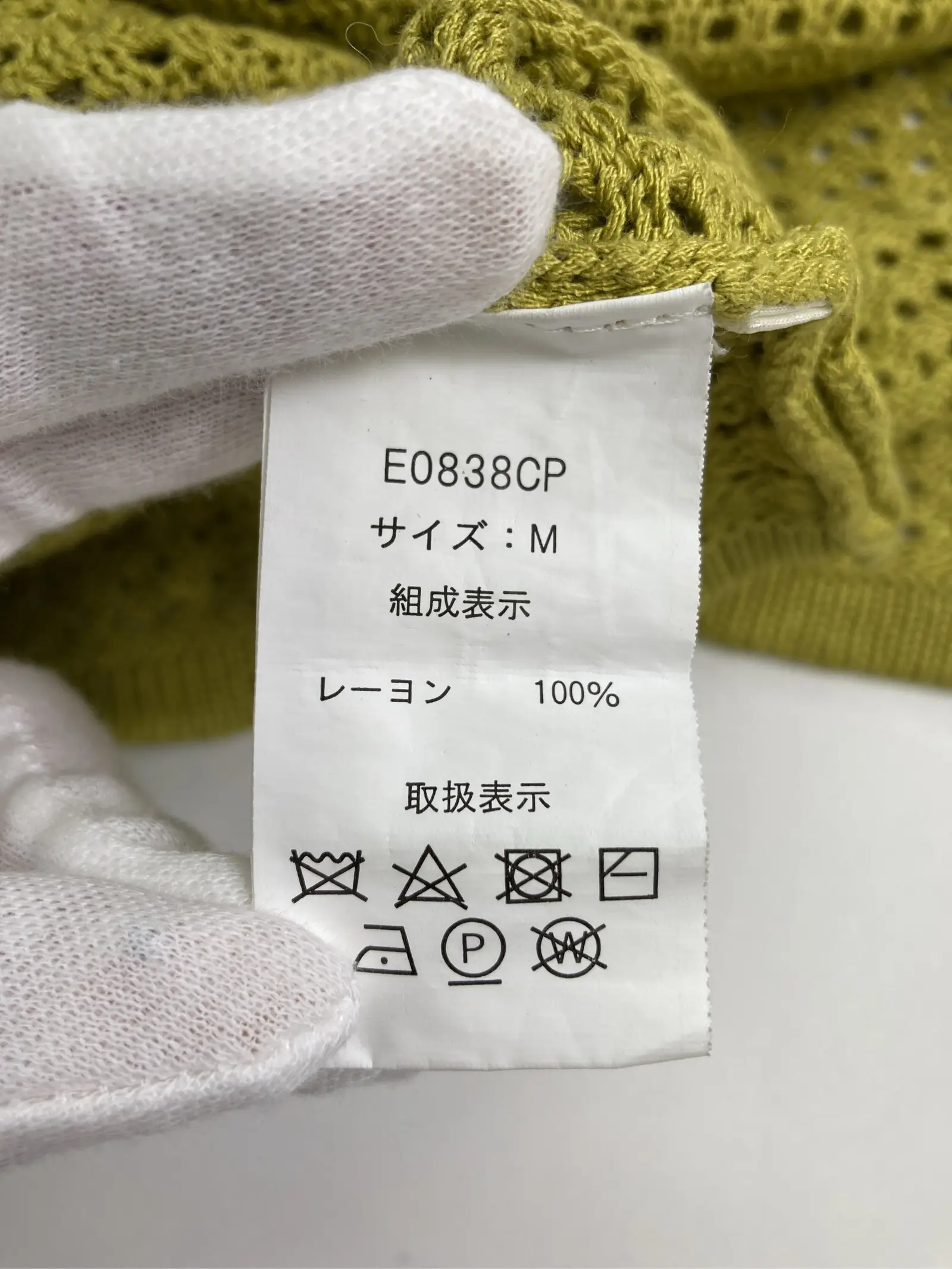 https://r2-worker.digdig.jp/product/ec1212e8-ad42-44ce-a1d9-37a22639918a/40ef1651-04d9-4ff9-991e-93fec04b46f3