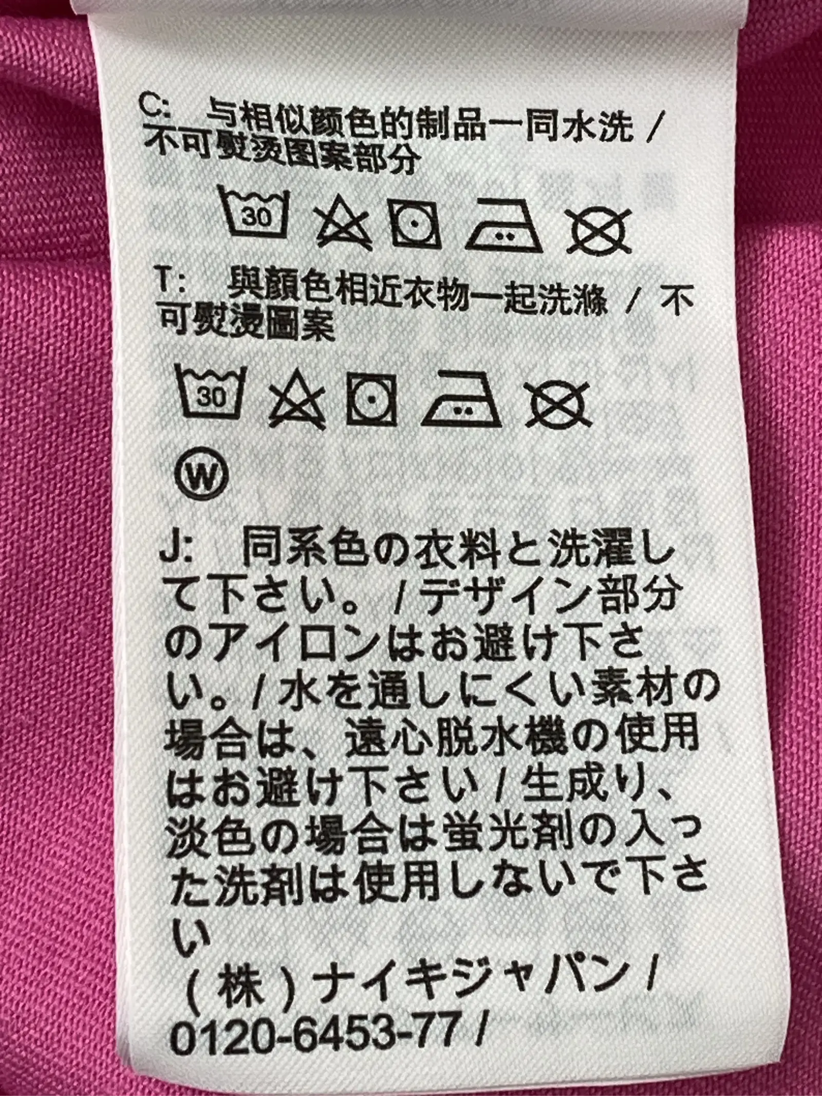 https://r2-worker.digdig.jp/product/ec15c9a0-2037-4d28-bb7c-59f18a50ae14/0204f934-dc1e-4c24-b571-f8427b4ab4c5