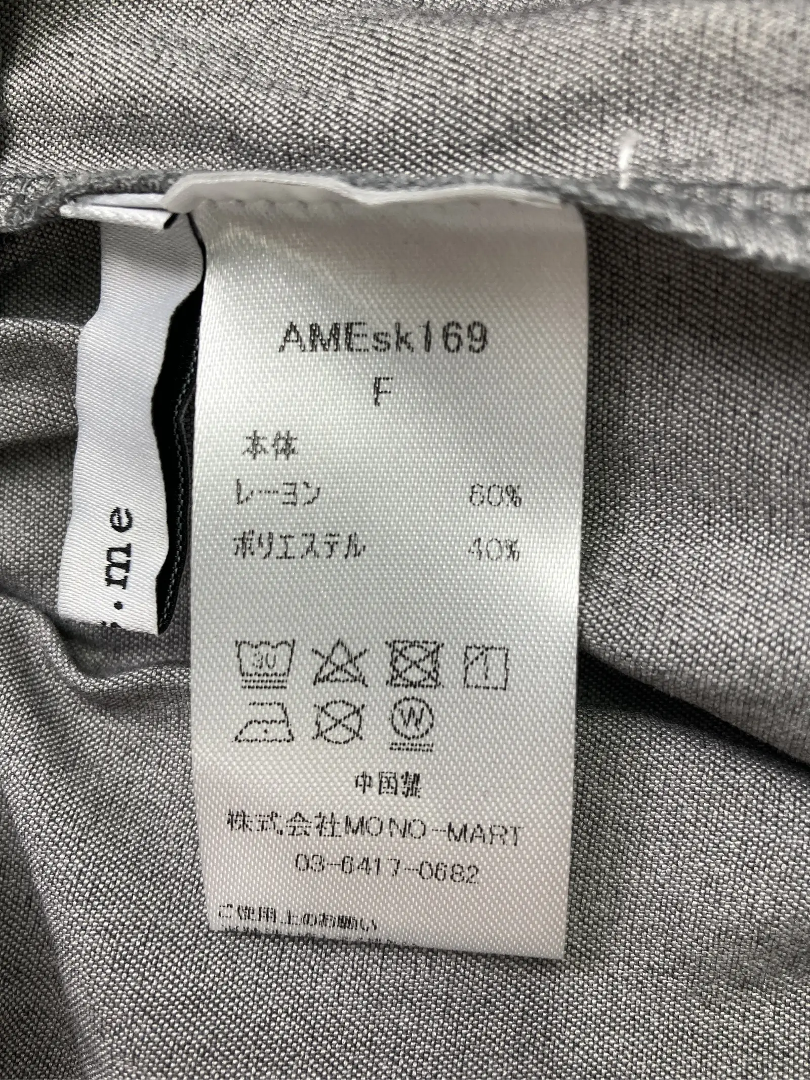 https://r2-worker.digdig.jp/product/ec168acc-2a4e-48ab-90c5-6f030346c5cc/34cc62b6-9ab8-45ed-ae7a-3009fbd5048f