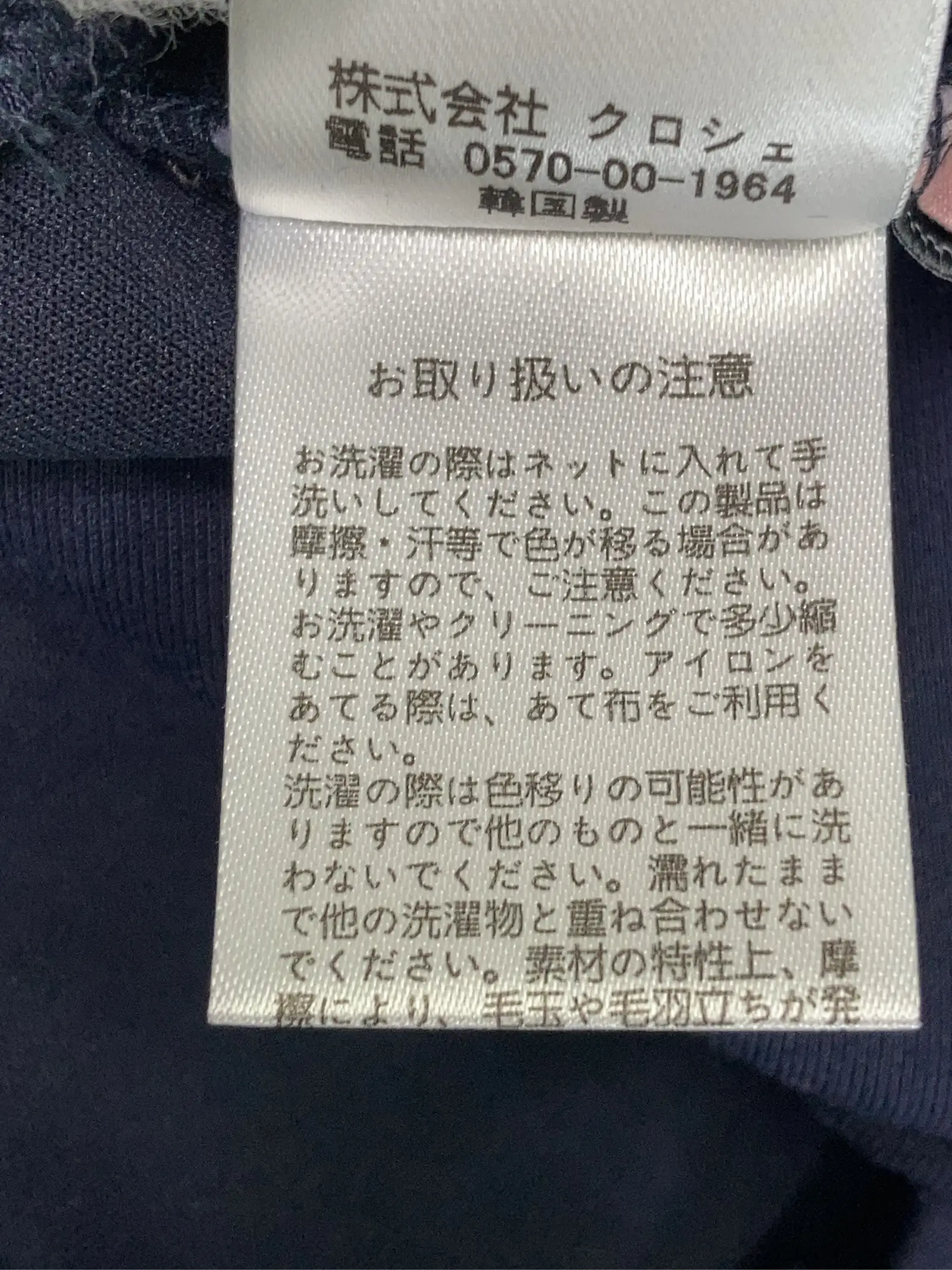 https://r2-worker.digdig.jp/product/ec17a7b4-4991-4dfe-aed6-db5244e92a2a/725dc7e9-9b74-49e6-8402-87e93b42566b
