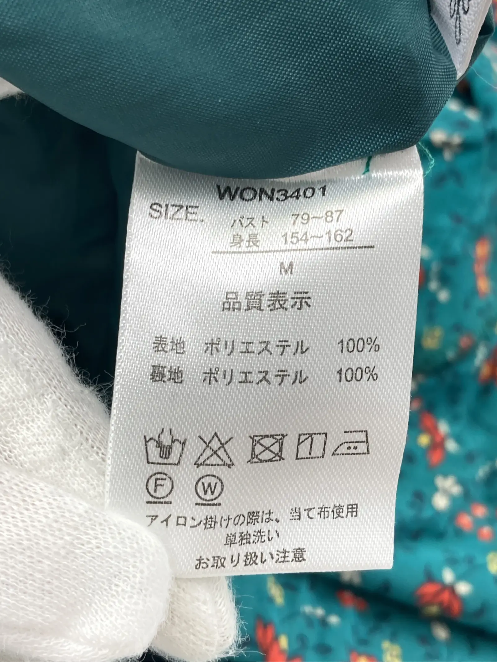 https://r2-worker.digdig.jp/product/ec18e744-338e-4c80-bf9b-69fab146eb07/bc3fd04f-d76d-413e-988b-3578ba190e1c