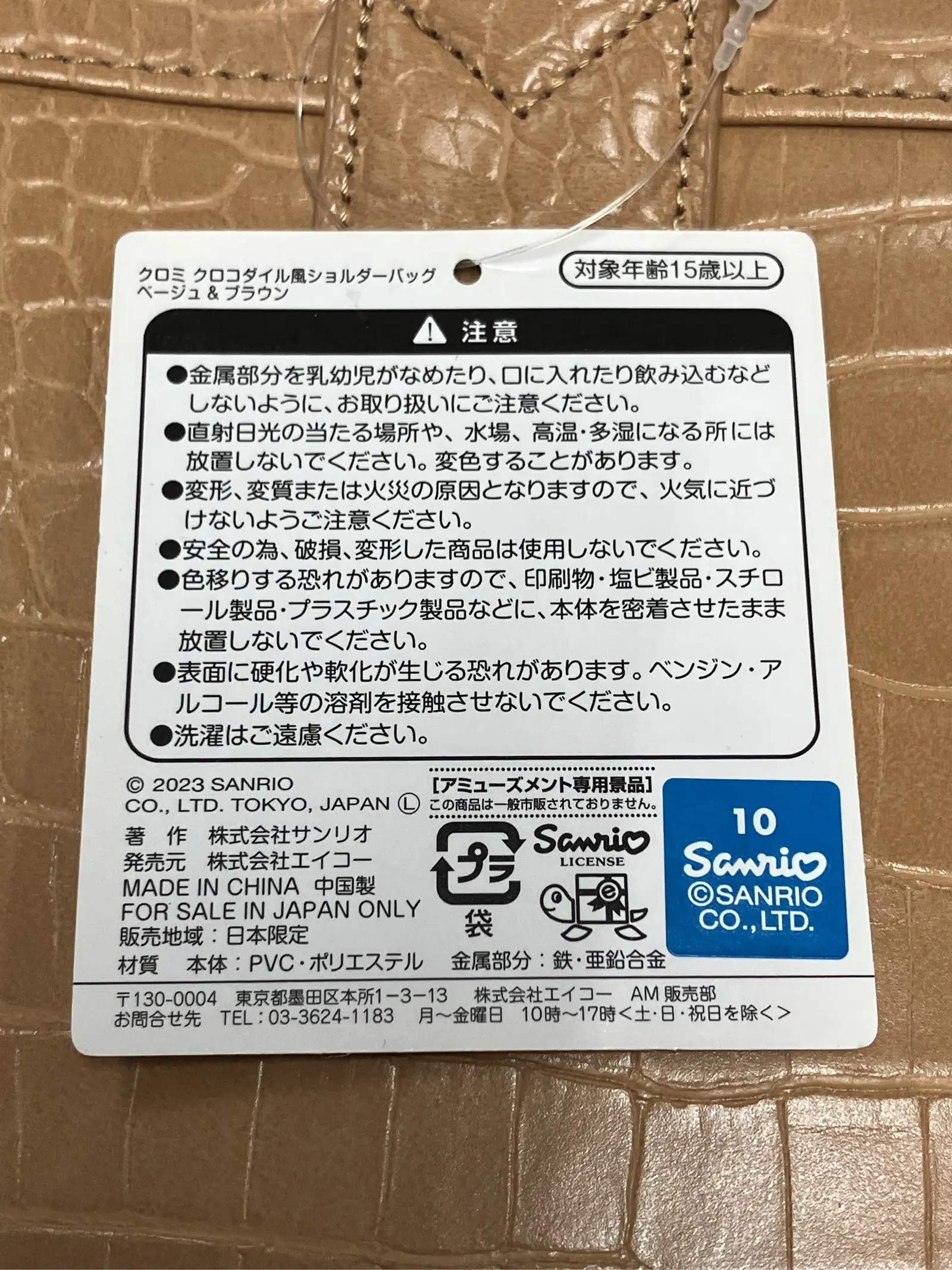 https://r2-worker.digdig.jp/product/ec1a5073-48ca-45a5-8575-8d8be9776a09/37816b2f-e656-432b-b51a-0d842091d9a0