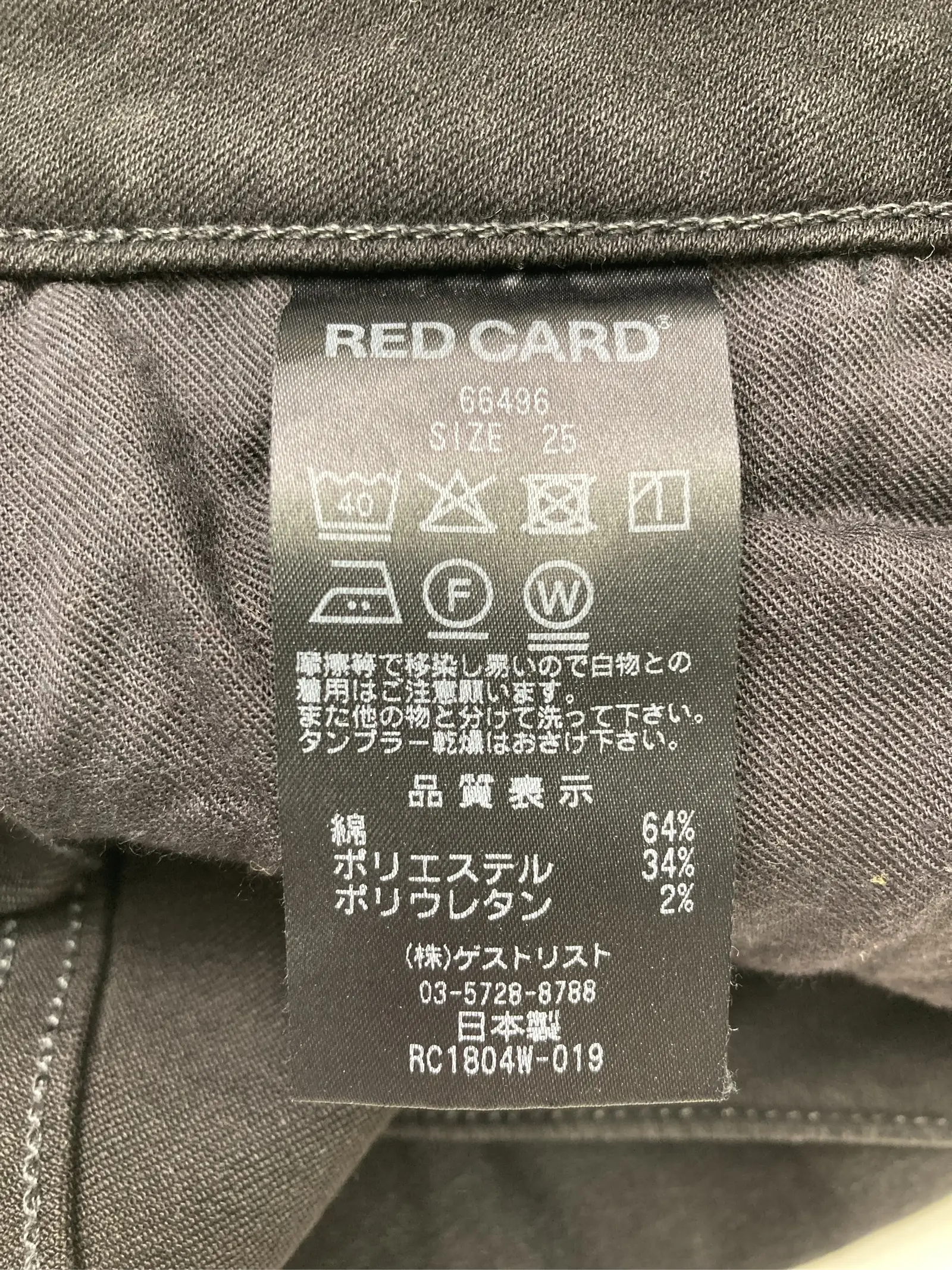 https://r2-worker.digdig.jp/product/ec1d4628-c46f-447d-8037-cd95415de091/5c9e5e67-e344-4206-9274-4b258d128d5b