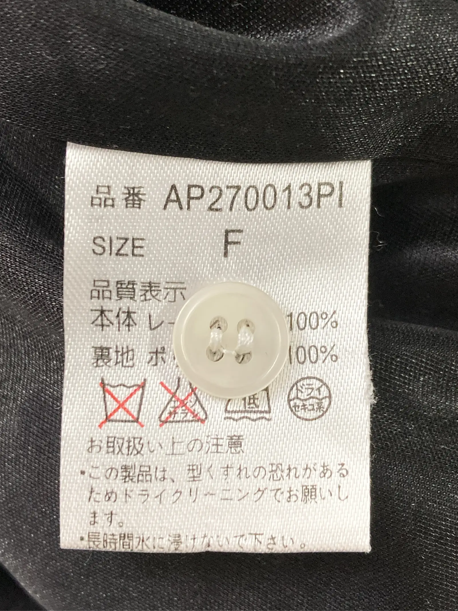 https://r2-worker.digdig.jp/product/ec1ff865-a073-4357-bde9-58a97366407f/549308ff-7b3c-4011-ba59-e397a43ca49d