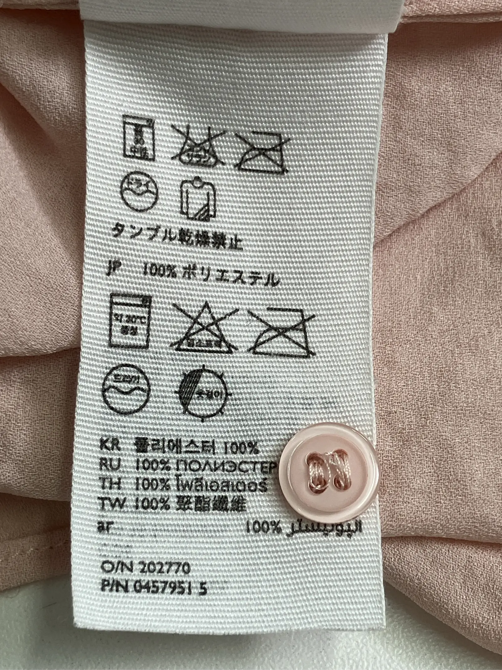 https://r2-worker.digdig.jp/product/ec2347ed-ccd8-4cde-a8c5-588916d8e68f/44dee4e8-453f-415f-8d70-7c4c94536123