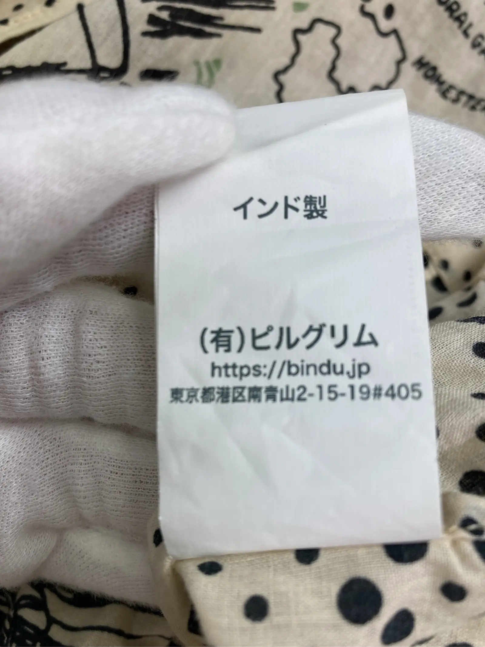 https://r2-worker.digdig.jp/product/ec23d7e2-2536-4910-a992-eeadefa49335/c7c49c43-50f0-4778-a756-a14f7bcbc212
