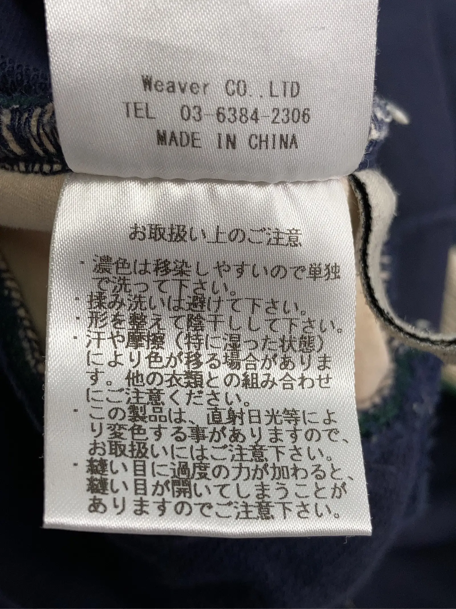https://r2-worker.digdig.jp/product/ec2785ee-d1e7-49a1-8118-12d644e84a41/2ac53379-9b52-41bc-922e-b47d7b2d4e55