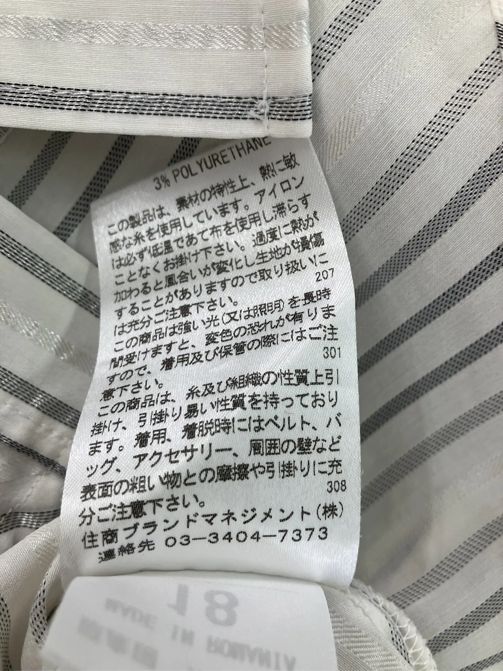 https://r2-worker.digdig.jp/product/ec2c871f-f4ec-4a32-94b9-b0ab7ec87e84/1207402b-5f62-4926-bf52-1098756eef22