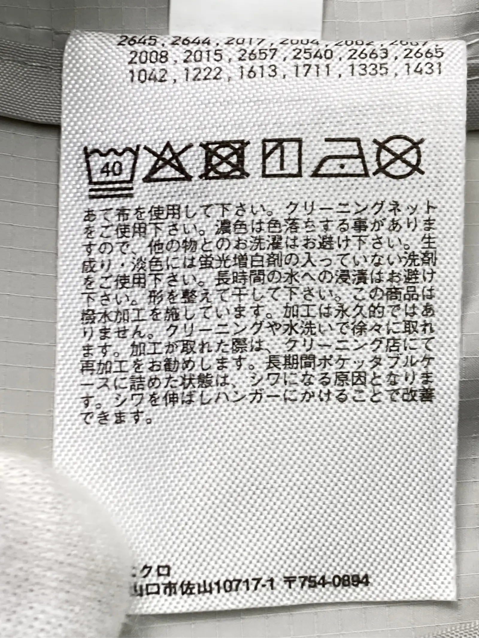 https://r2-worker.digdig.jp/product/ec2e1281-52be-4707-9c2c-4a174175d500/f638ac5e-e89f-486c-b345-5a8bc0345807