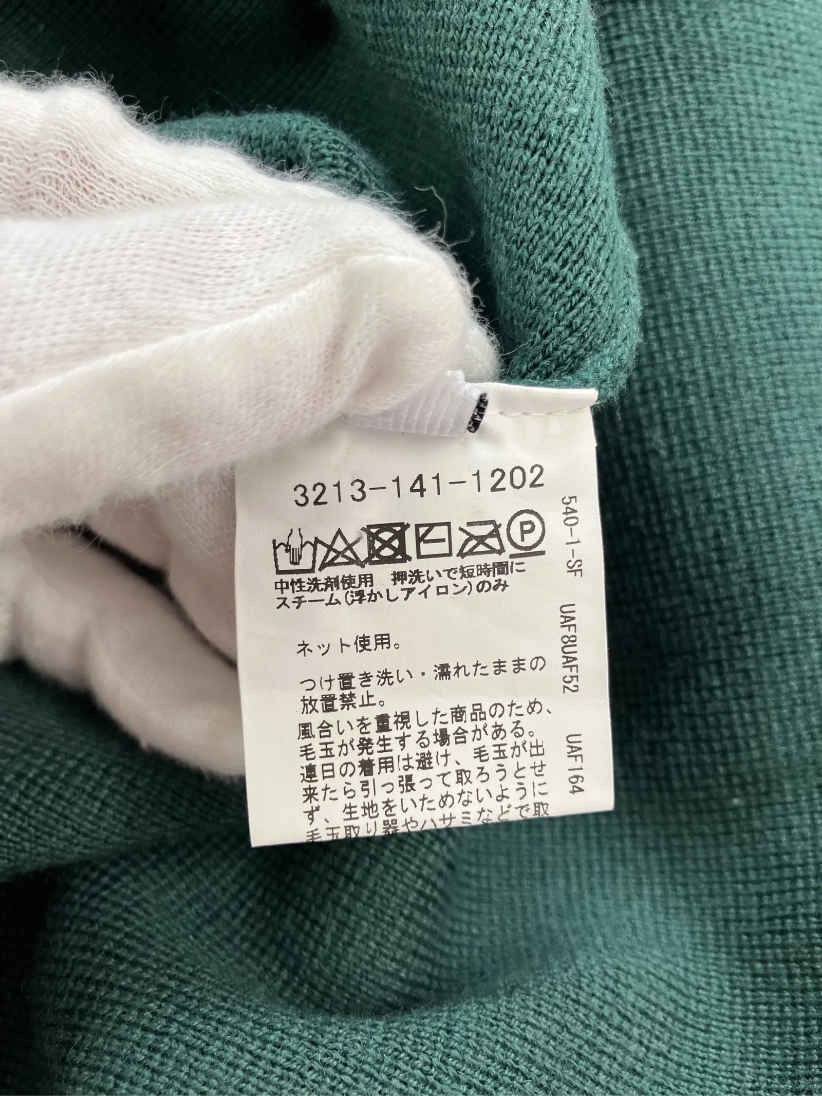 https://r2-worker.digdig.jp/product/ec31ca0b-3354-4e63-aa57-d5c54b773999/280cf946-a5bc-40c2-a8c4-8ff4e7d18338