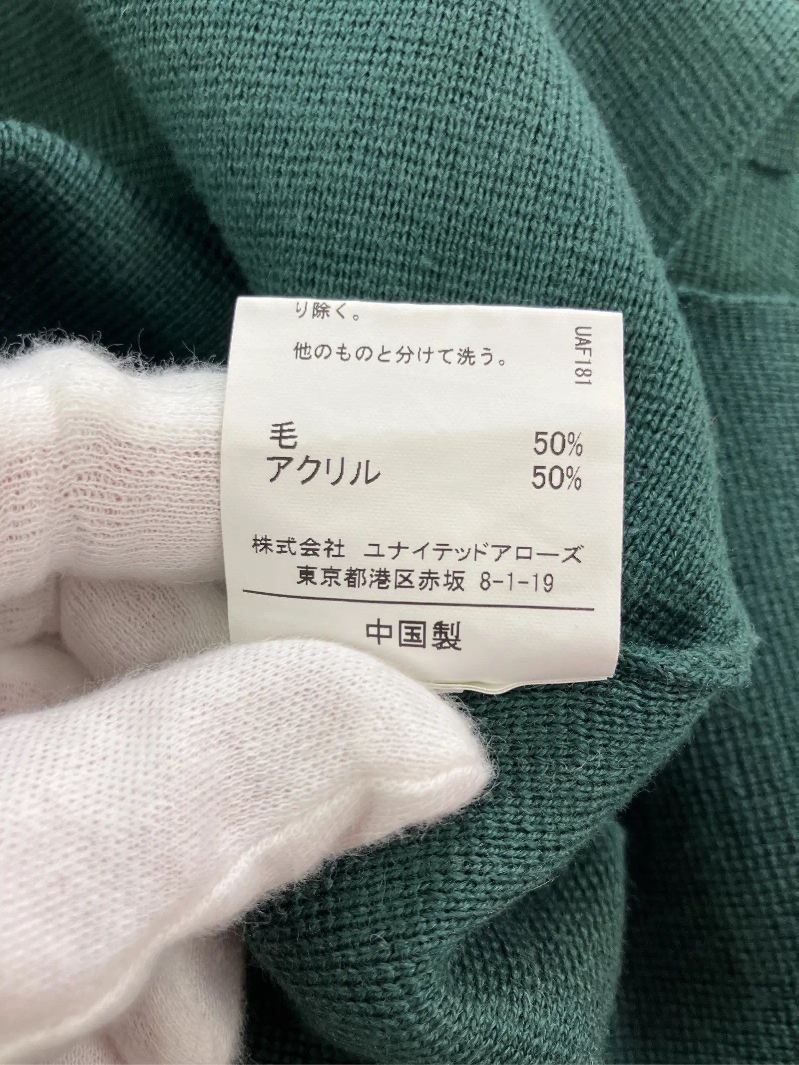 https://r2-worker.digdig.jp/product/ec31ca0b-3354-4e63-aa57-d5c54b773999/4556c611-ca1b-4eba-96c0-eb232dc4c729