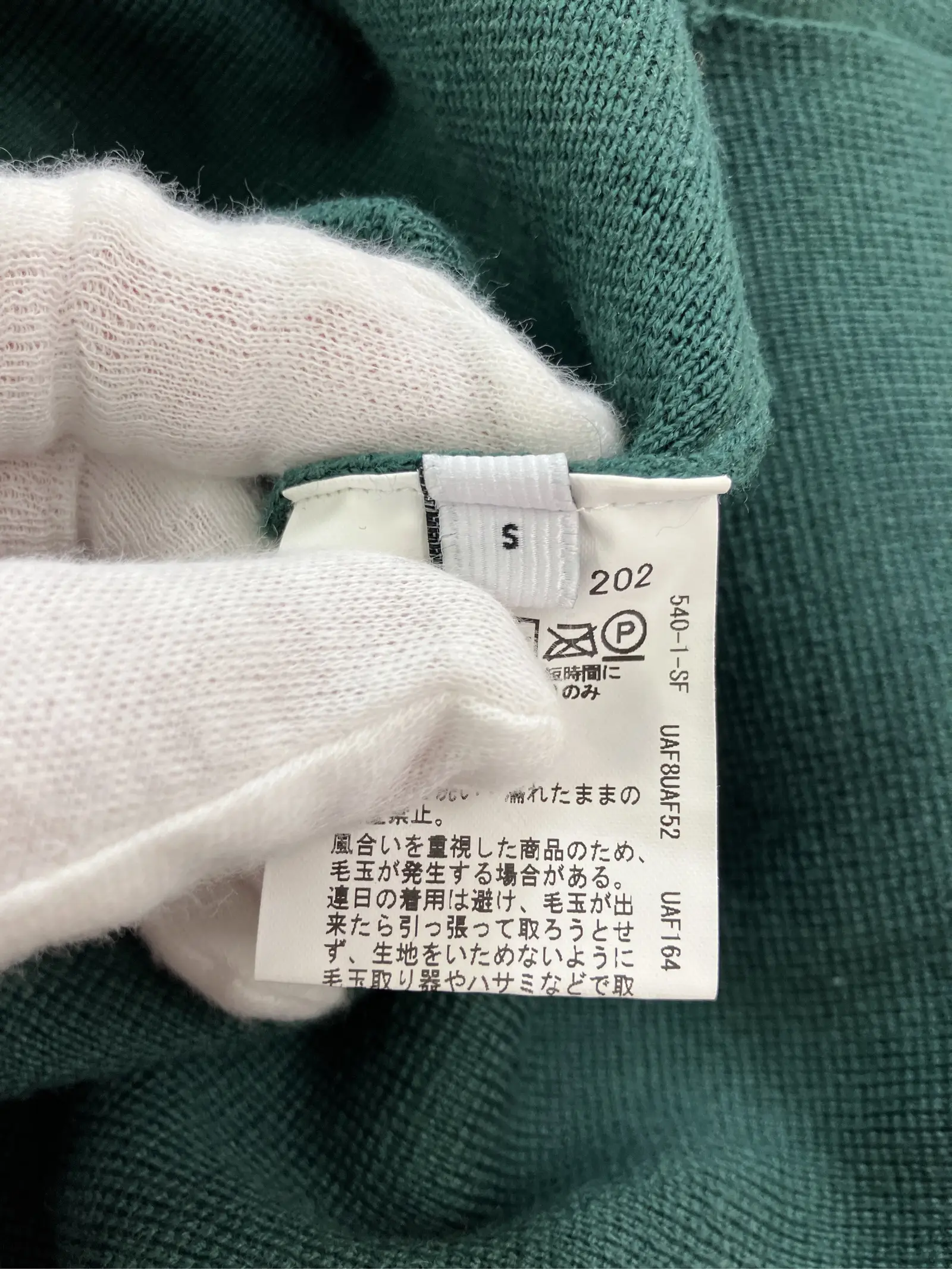 https://r2-worker.digdig.jp/product/ec31ca0b-3354-4e63-aa57-d5c54b773999/be47ea18-2b1a-4217-a8ab-f9587de23df9