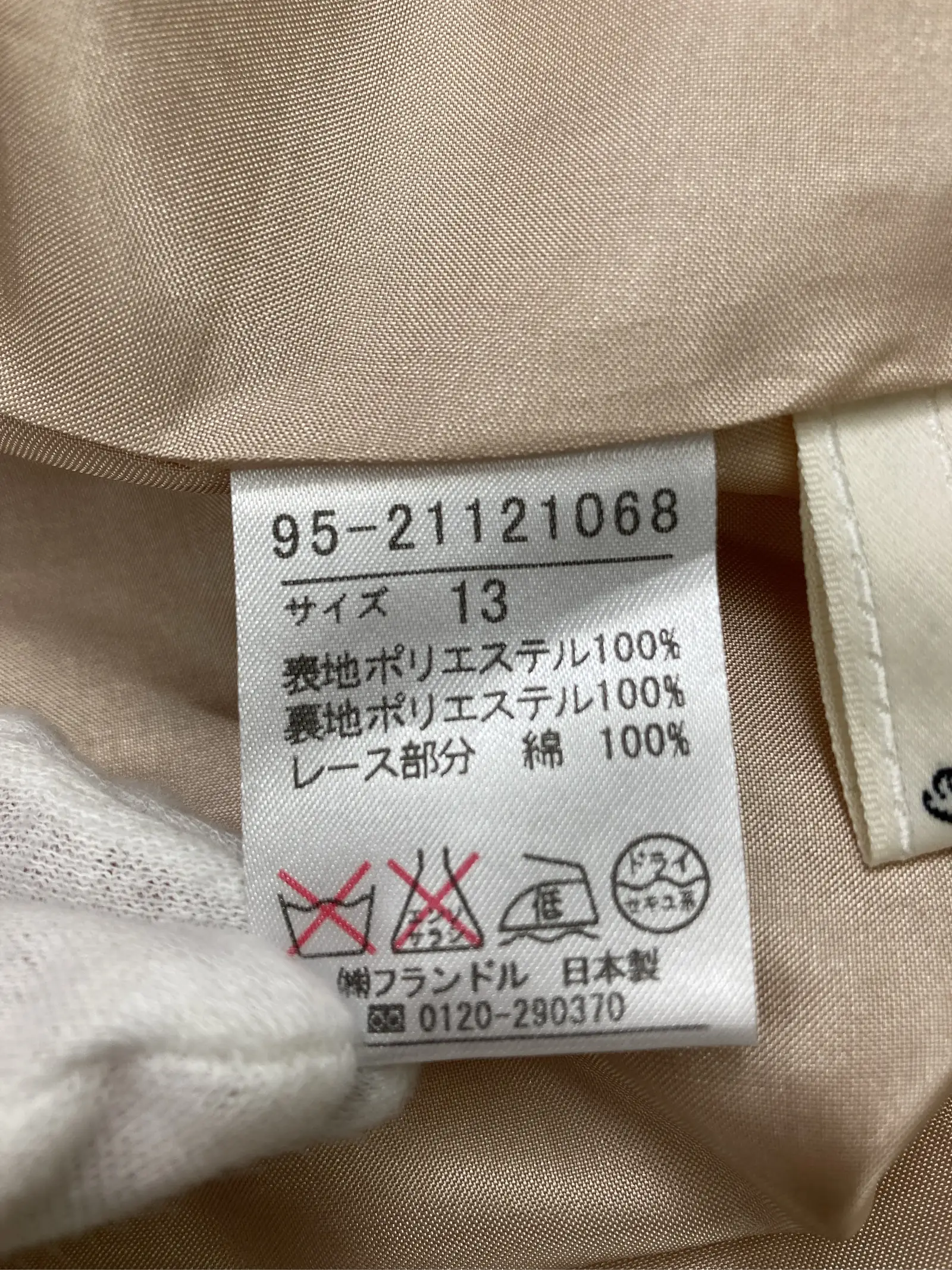 https://r2-worker.digdig.jp/product/ec33fcc4-fc26-49ca-80c6-f97addf1479c/804a7686-80f7-430a-824f-f8c7e43ef512