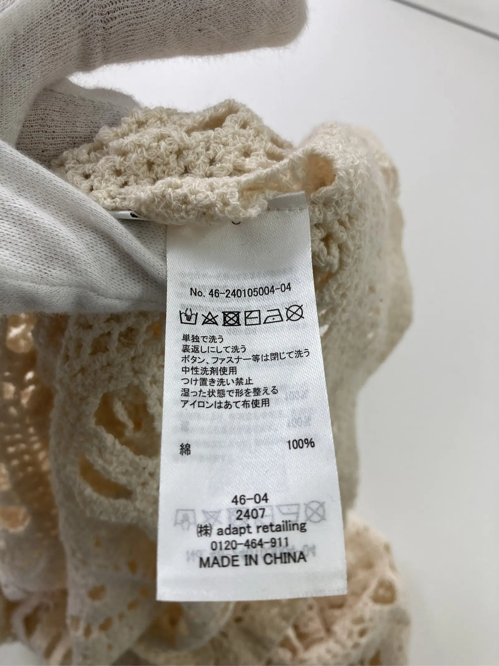 https://r2-worker.digdig.jp/product/ec35ac07-7457-4922-bf1c-d0fa0115fab9/b2f30312-75af-43a5-b736-89ea8f0ebeef