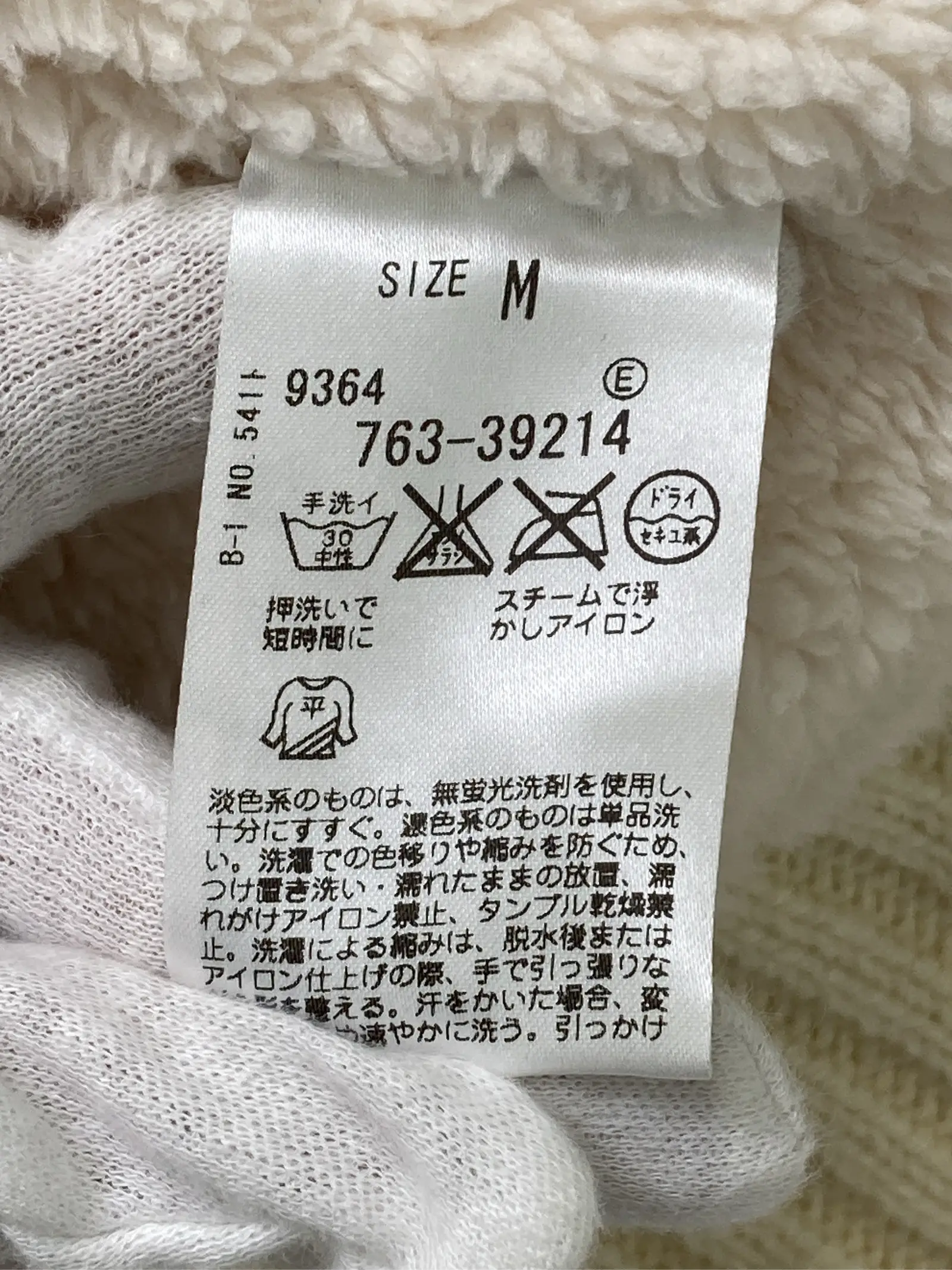 https://r2-worker.digdig.jp/product/ec387555-f7ee-4454-8416-4a7363f47ed3/4310bb8d-dd90-4515-87e8-83b81f0b78e2
