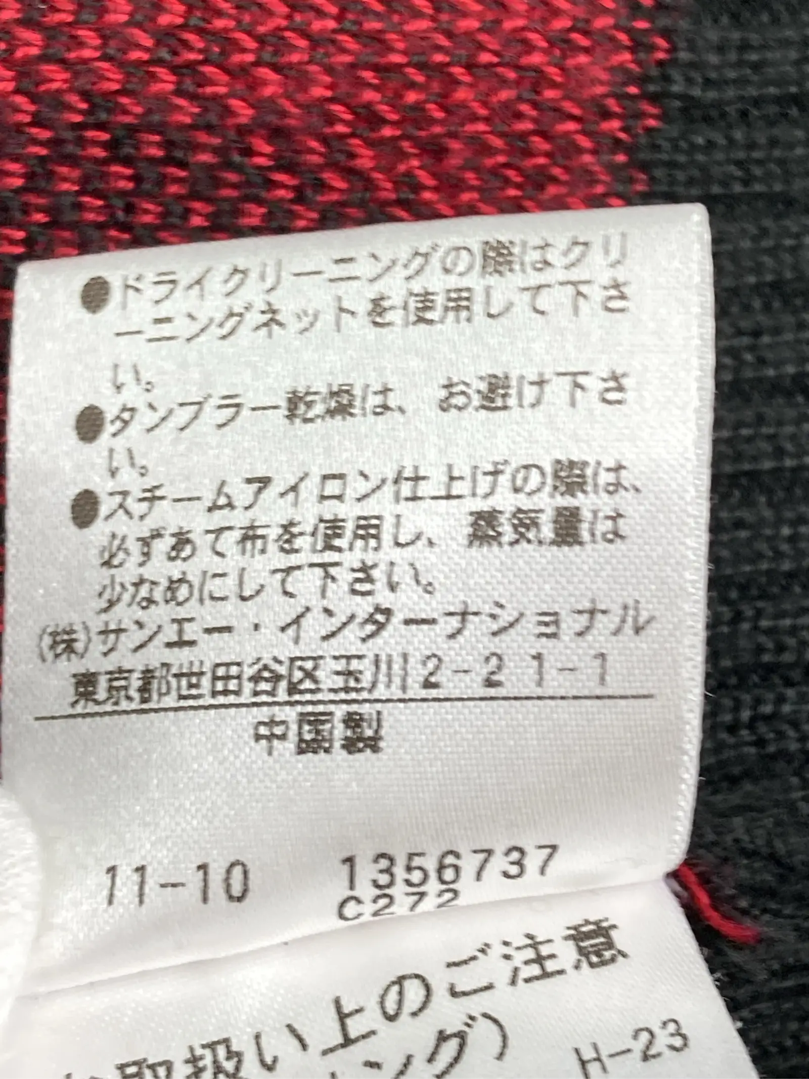 https://r2-worker.digdig.jp/product/ec401413-2616-4be9-8462-1b079448fb3d/82084307-88ea-4df3-bea7-ace7ced9e268
