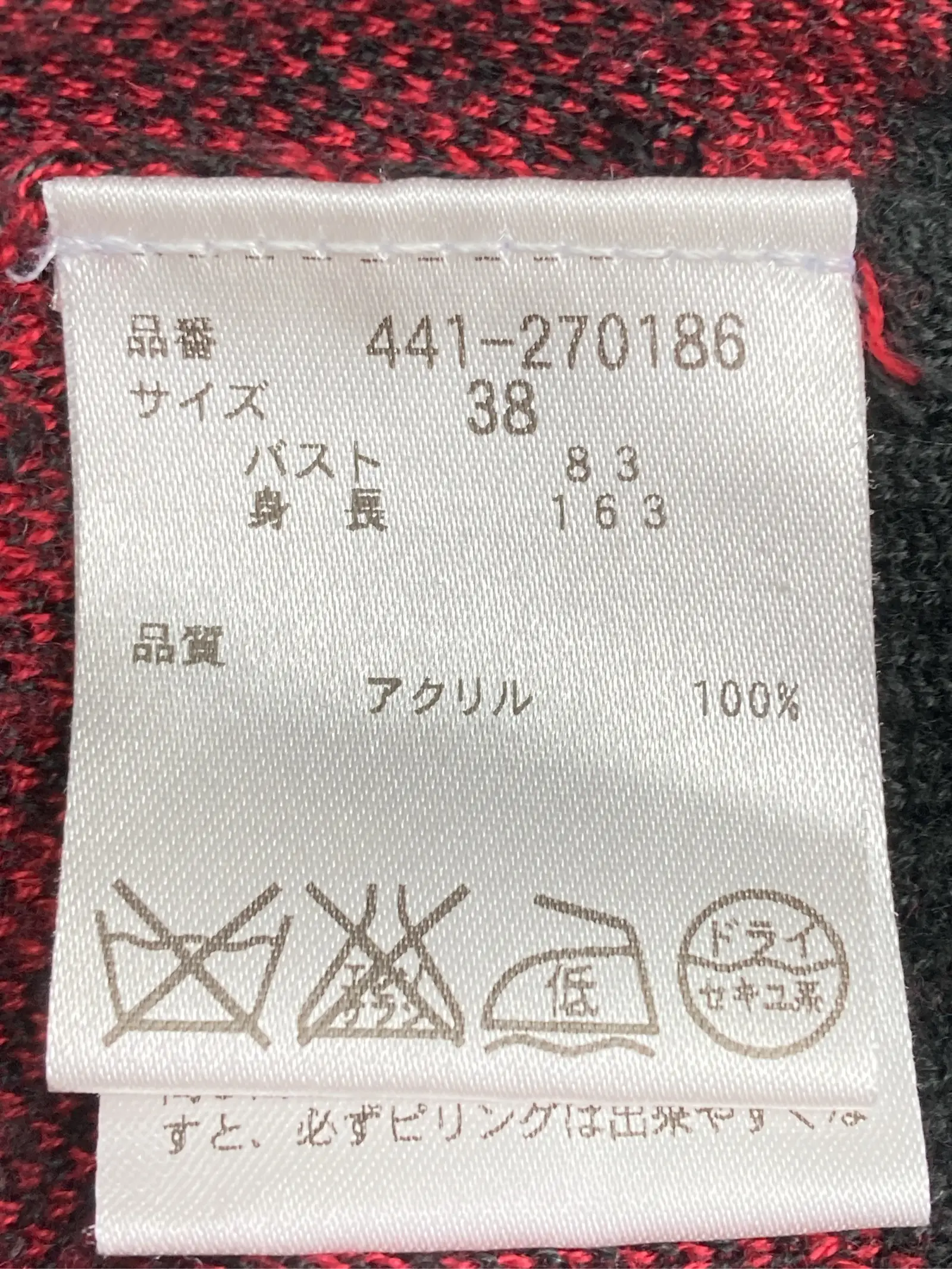 https://r2-worker.digdig.jp/product/ec401413-2616-4be9-8462-1b079448fb3d/c5ab27f6-a80b-49f1-937b-9dc9a24d5fd7