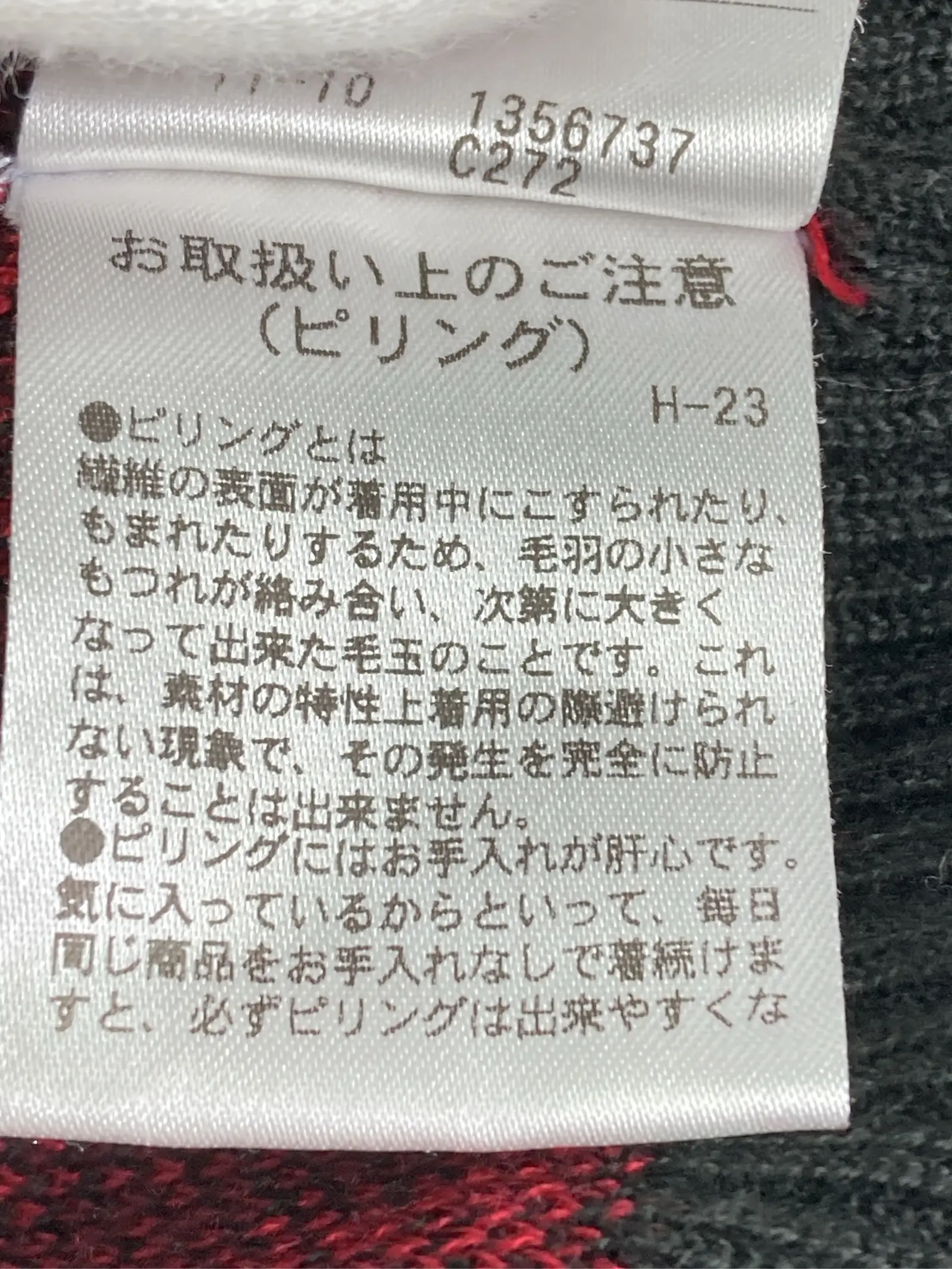https://r2-worker.digdig.jp/product/ec401413-2616-4be9-8462-1b079448fb3d/f794ba57-40fb-4c0f-929d-4167a75f6283